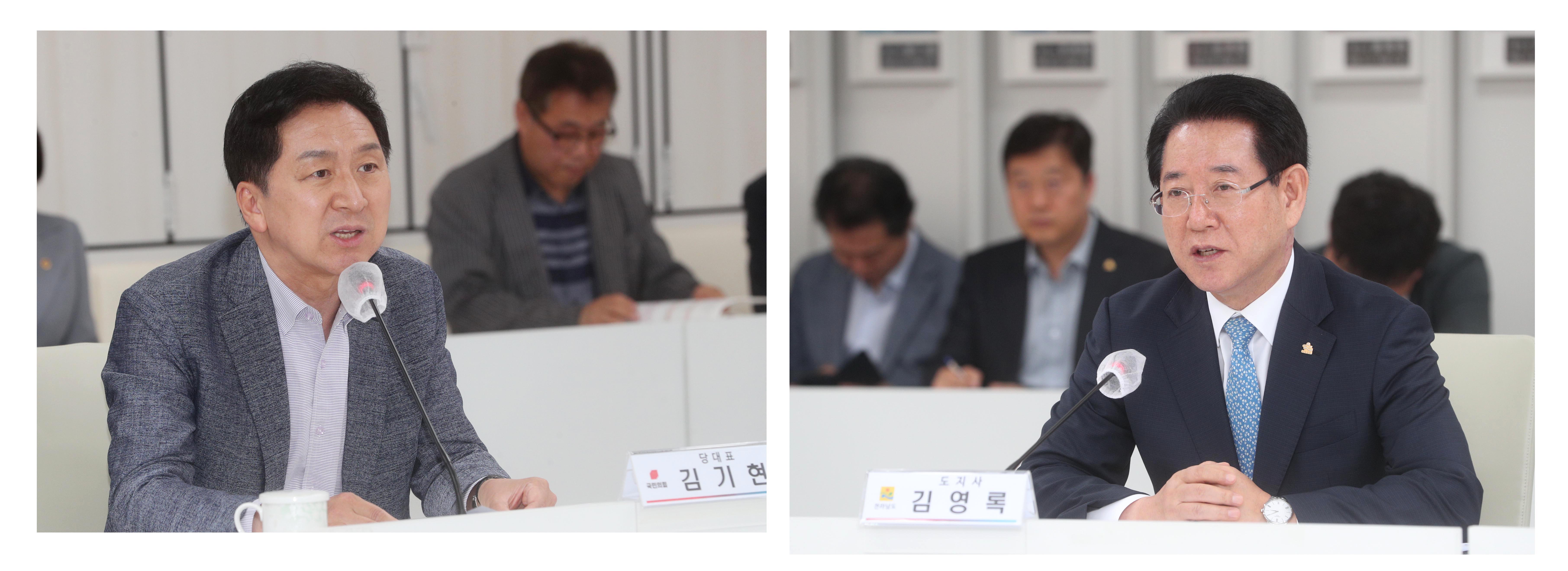 국민의 힘-호남권(광주ㆍ전북ㆍ전남) 예산정책협의회1