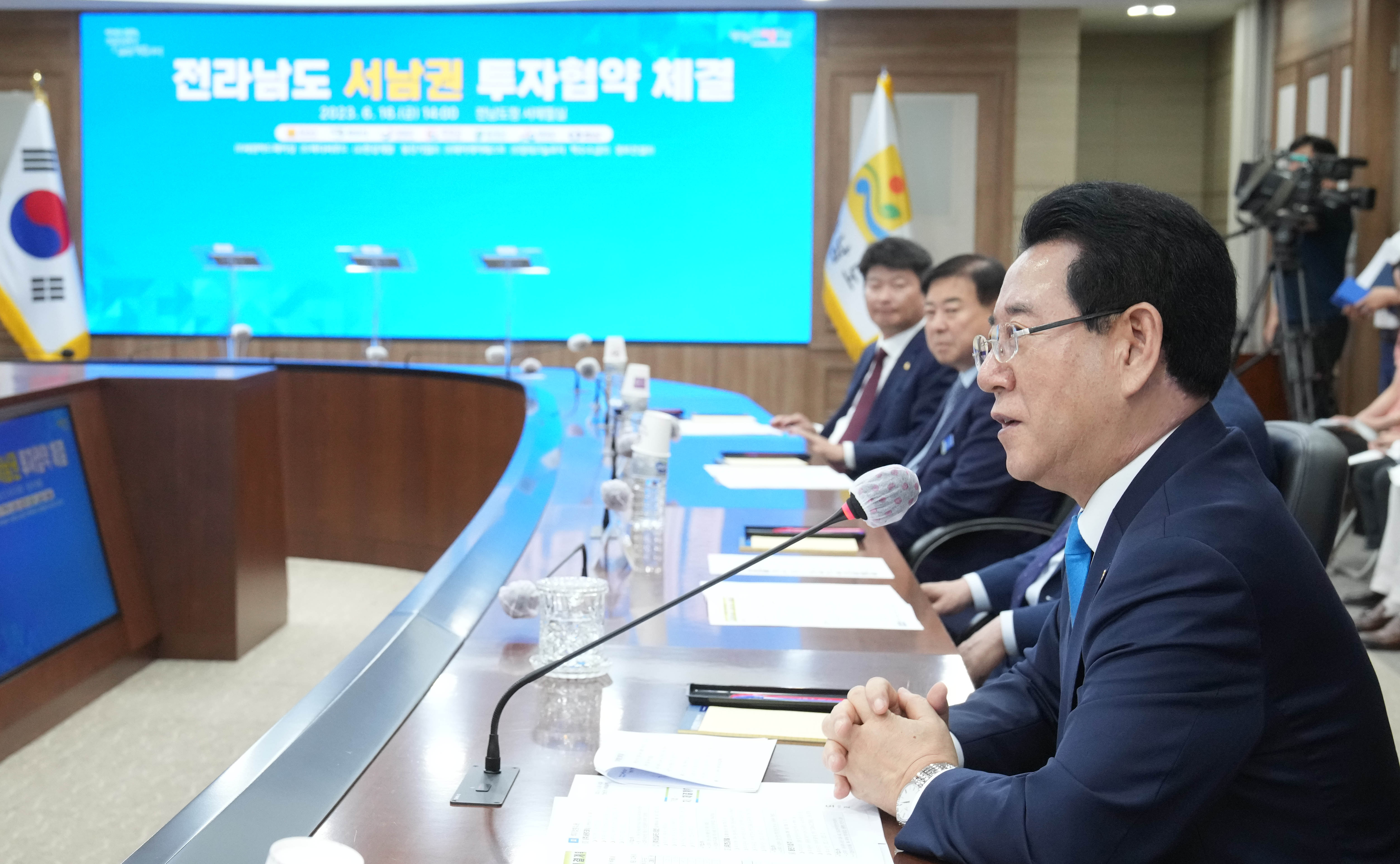 전남도, 서남권 8개기업 2,784억 원 규모 투자협약1
