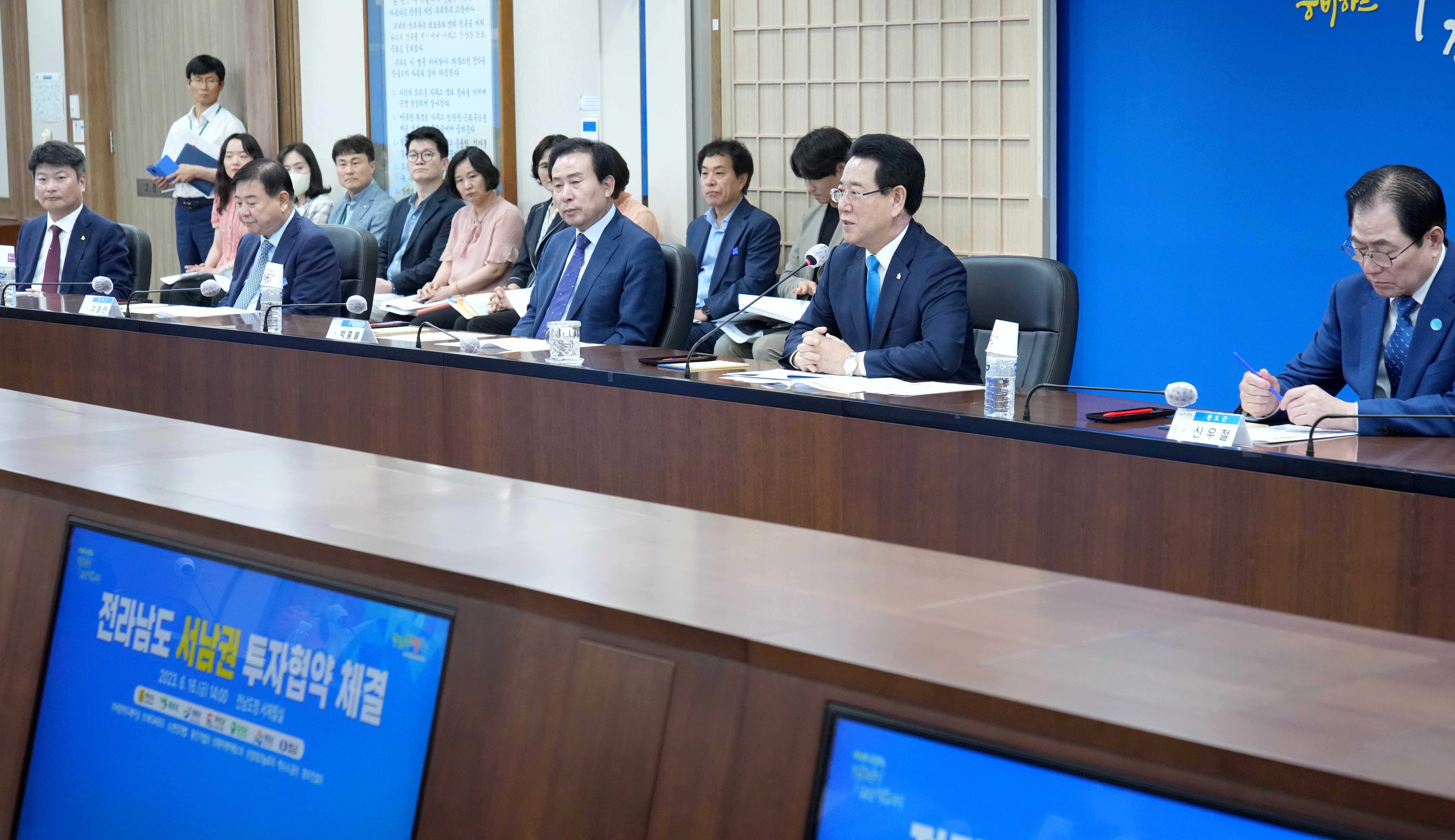 전남도, 서남권 8개기업 2,784억 원 규모 투자협약3