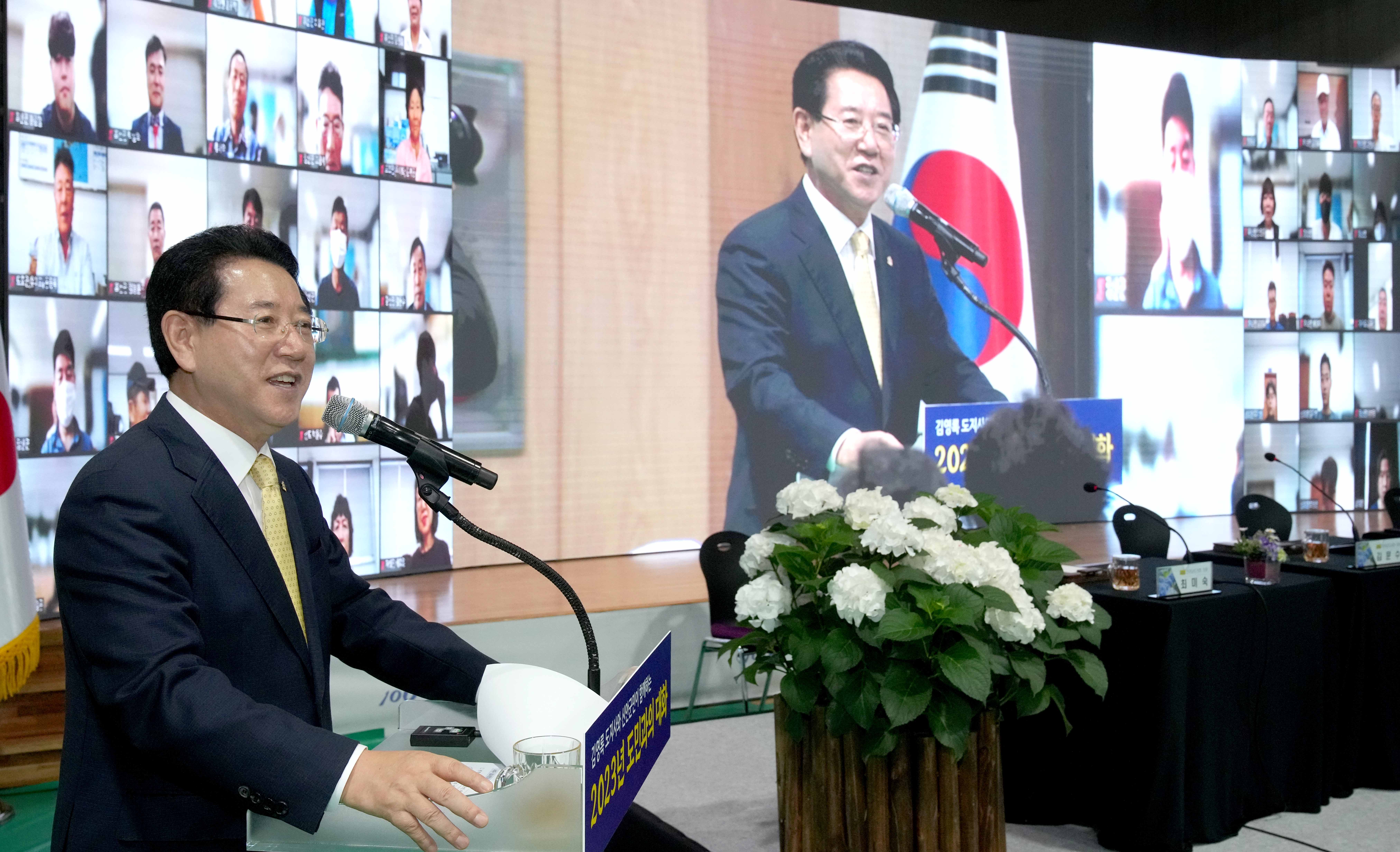 신안군 도민과의 대화1