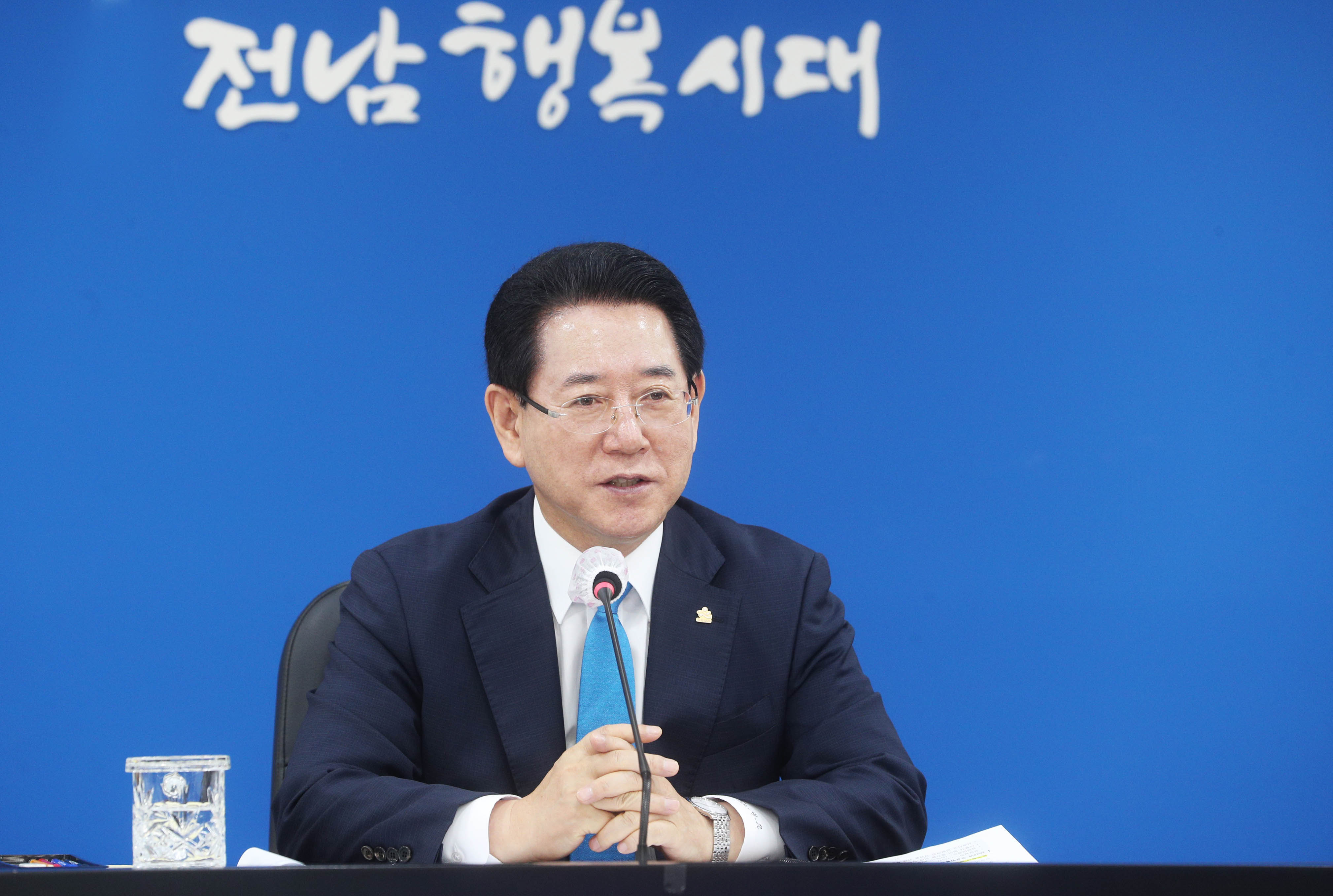 실국장 정책회의3