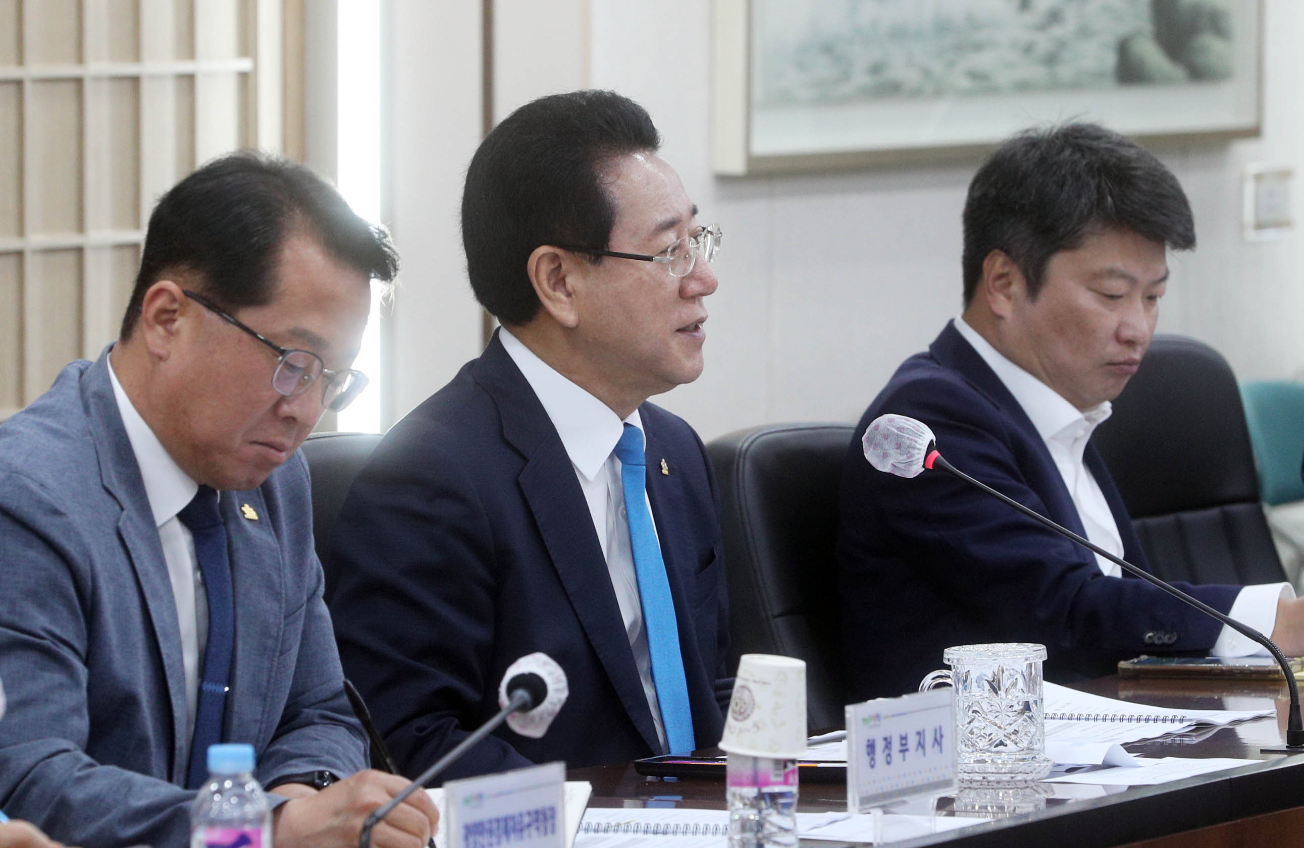 실국장 정책회의4