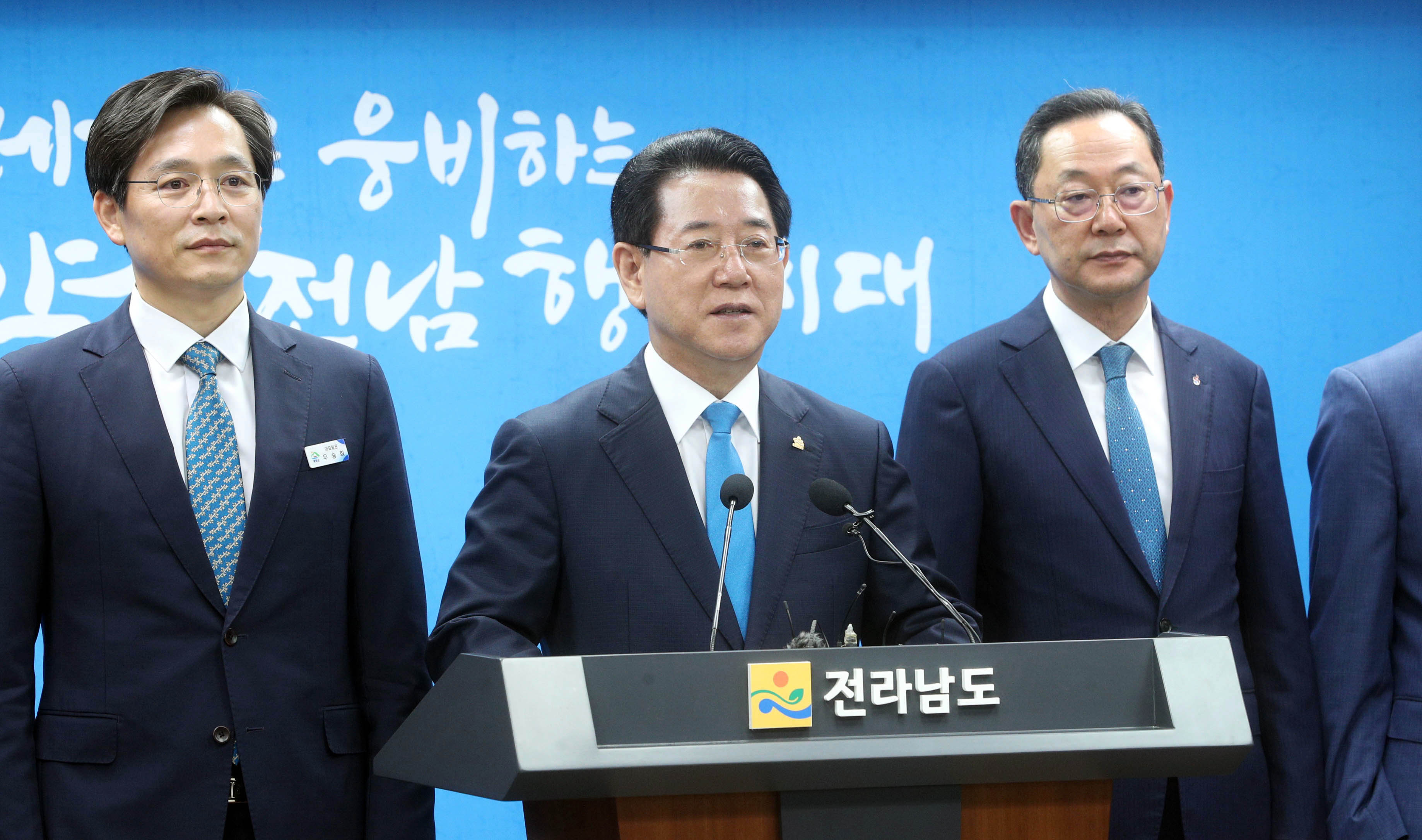 전라남도 솔라시도 기업도시 활성화 비전 발표3