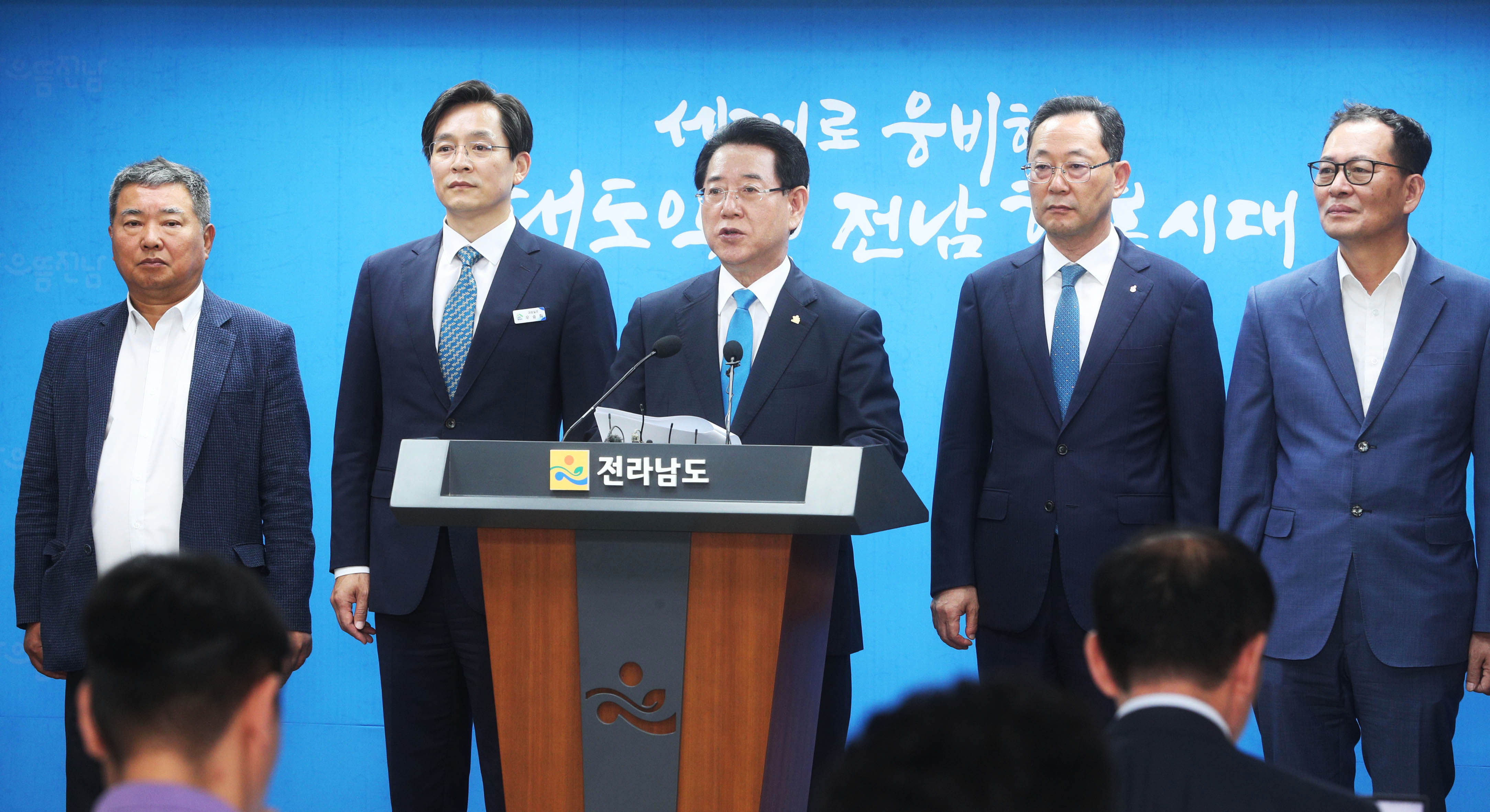 전라남도 솔라시도 기업도시 활성화 비전 발표4