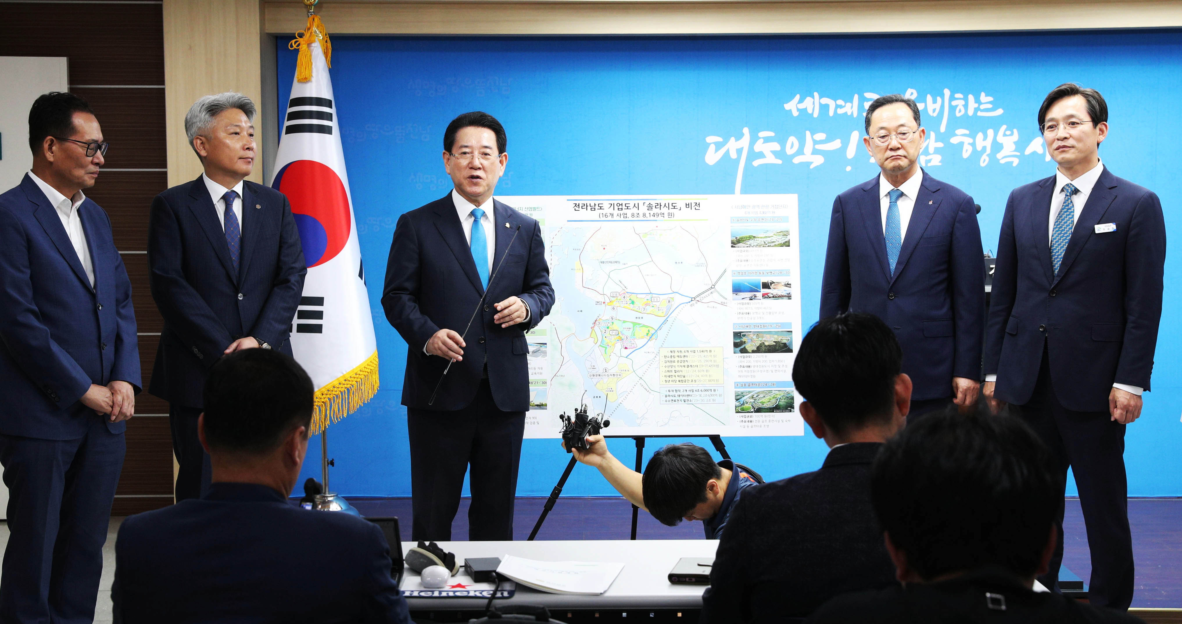 전라남도 솔라시도 기업도시 활성화 비전 발표2