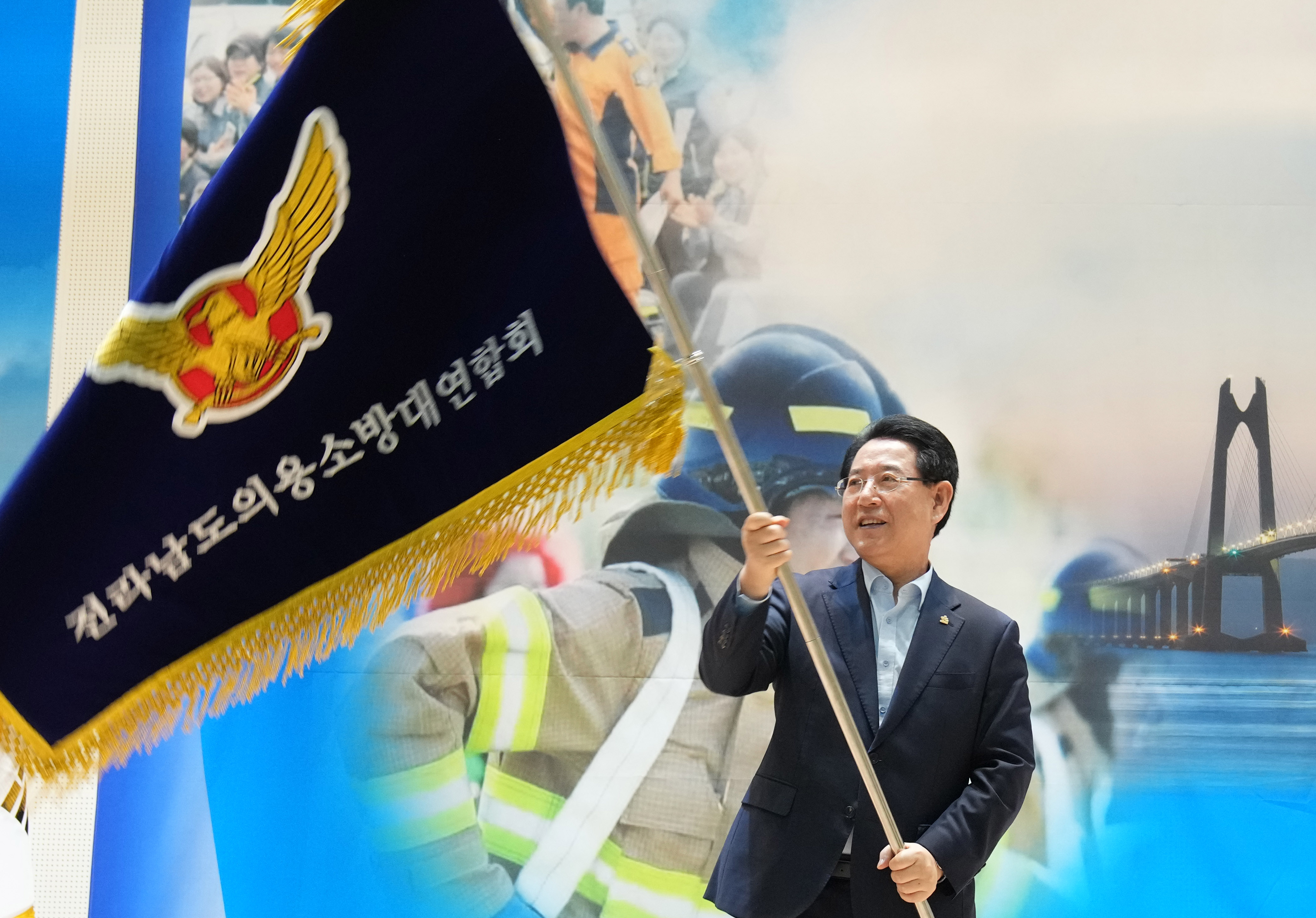 전남도 의용소방대 연합회장 이·취임식1