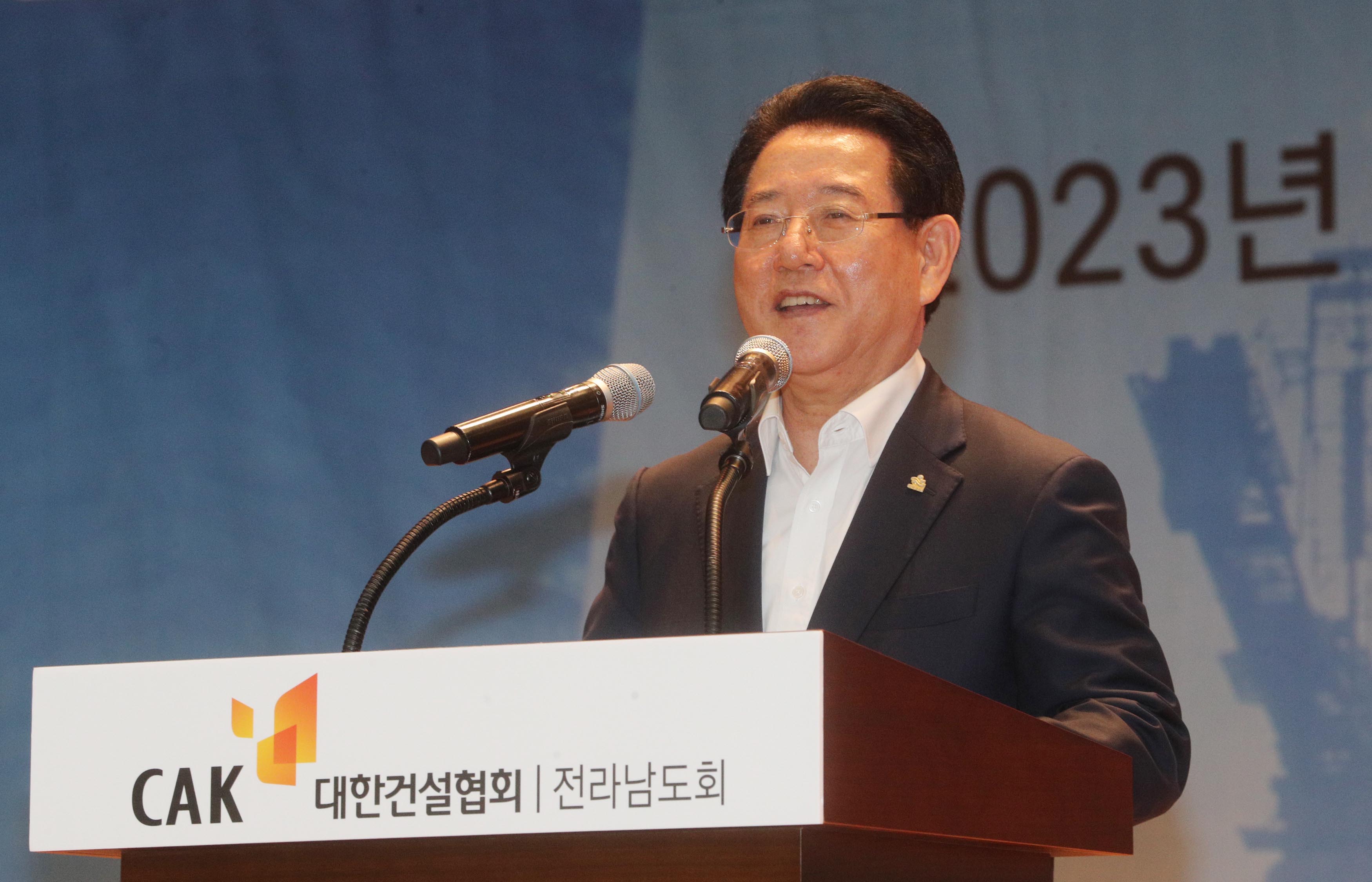 대한건설협회 전라남도회장 이취임식1
