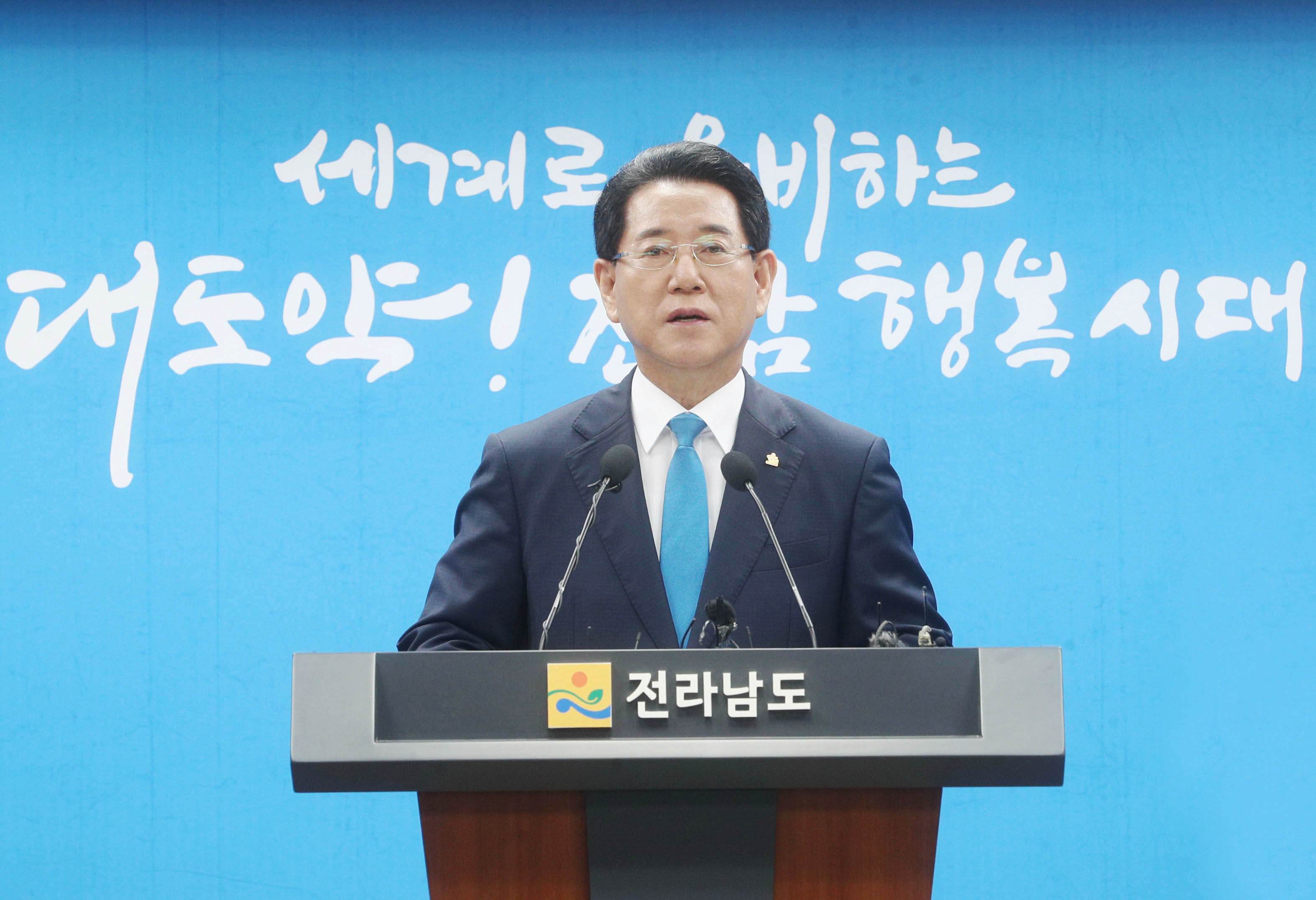 민선 8기 출범 1주년 기자간담회2