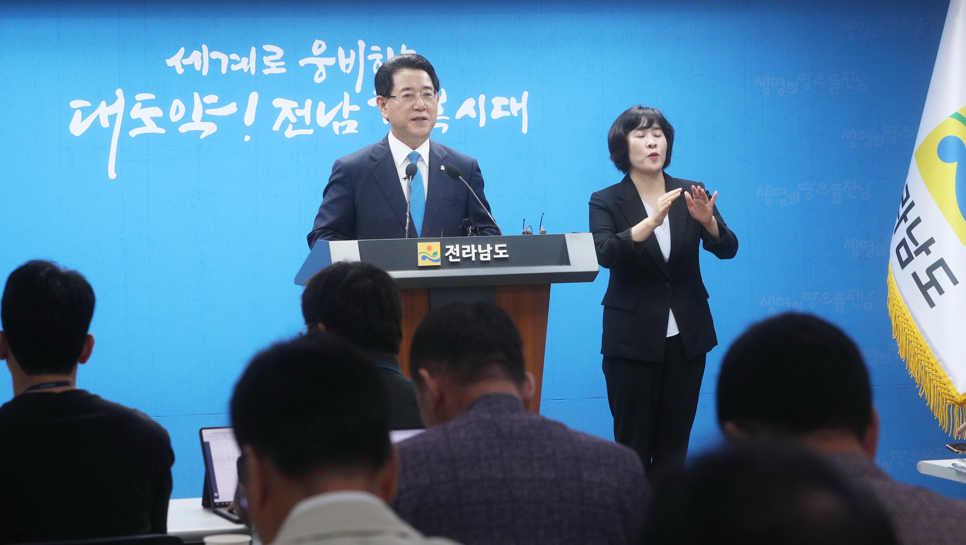 민선 8기 출범 1주년 기자간담회4