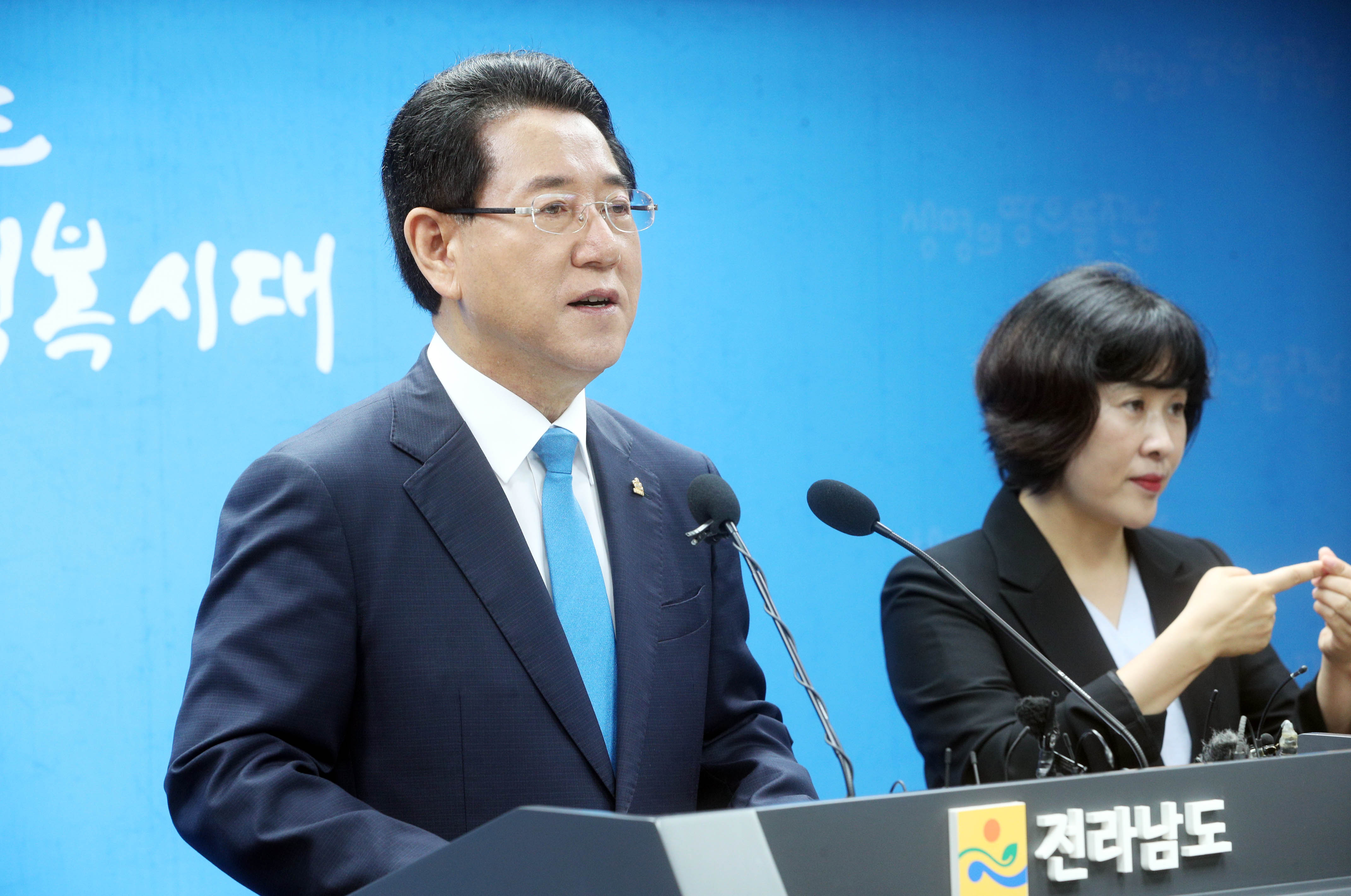 민선 8기 출범 1주년 기자간담회5