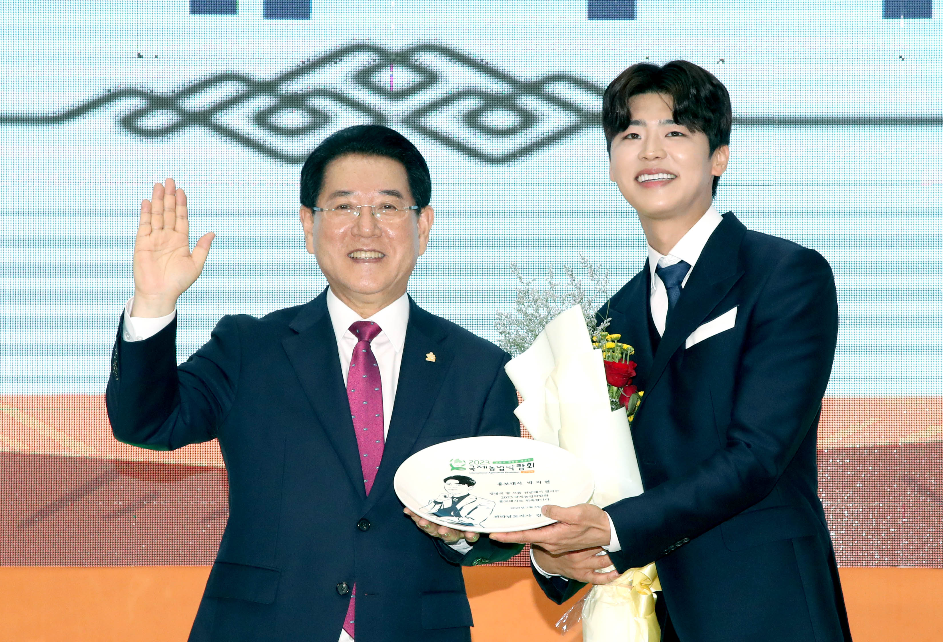 2023국제농업박람회 성공개최 홍보대사 위촉 및 유관기관·단체 협약식6