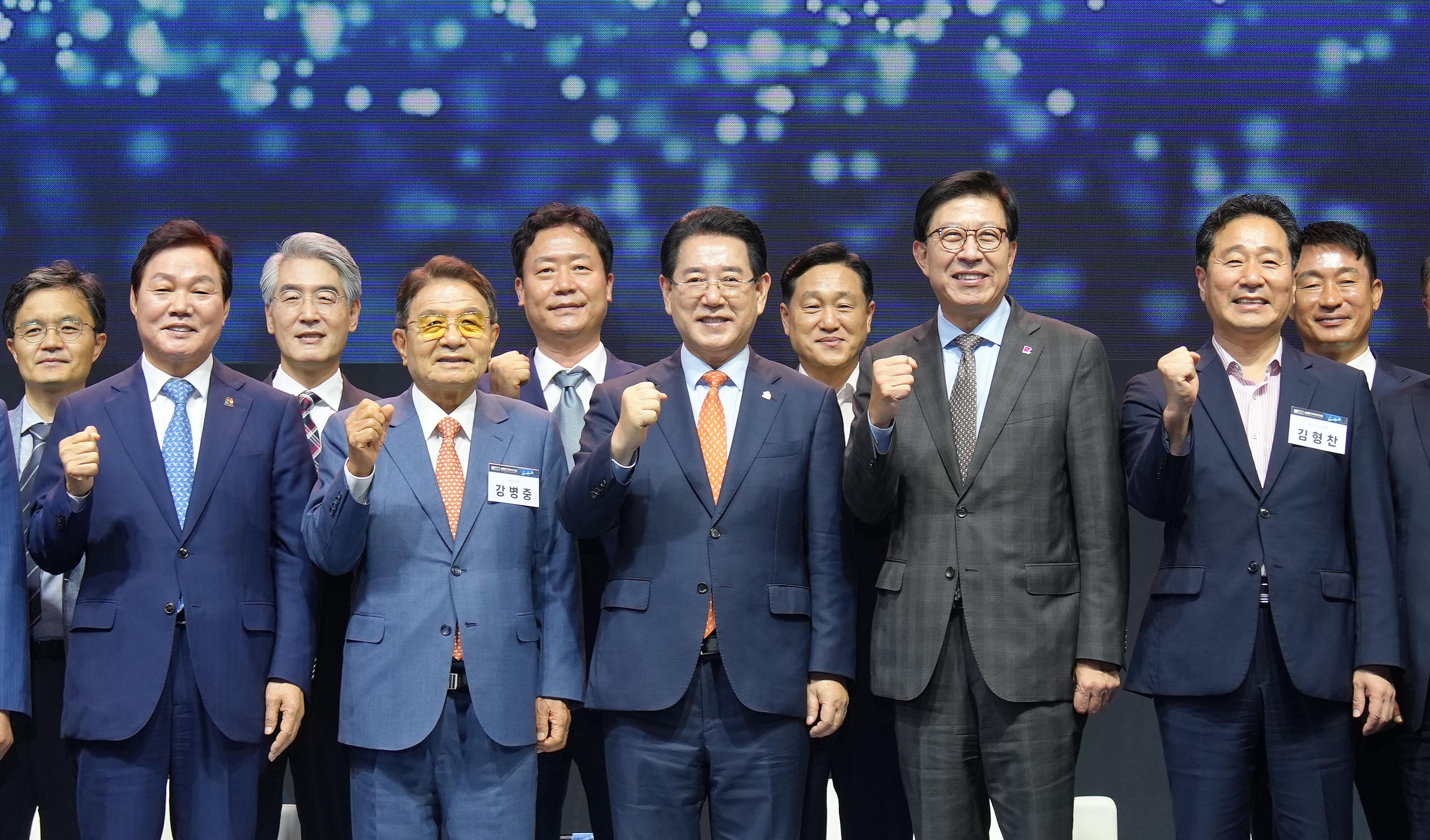 남해안 미래비전 포럼2