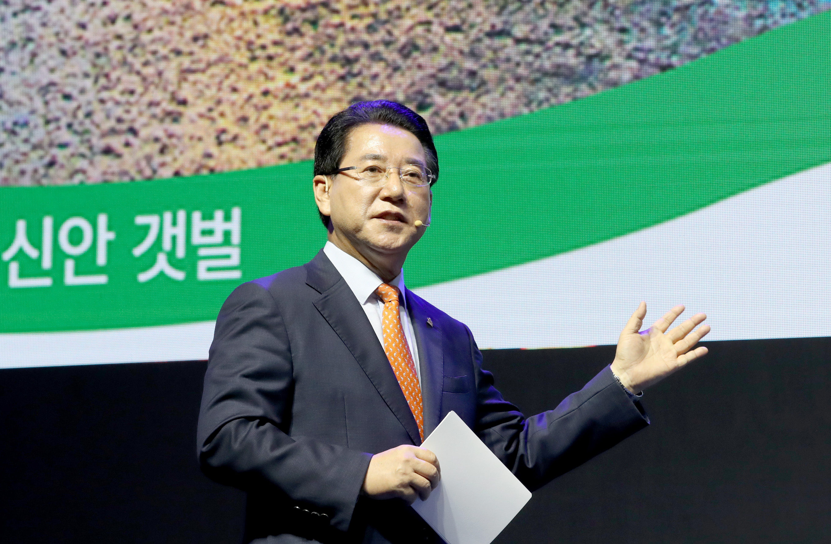 남해안 미래비전 포럼1