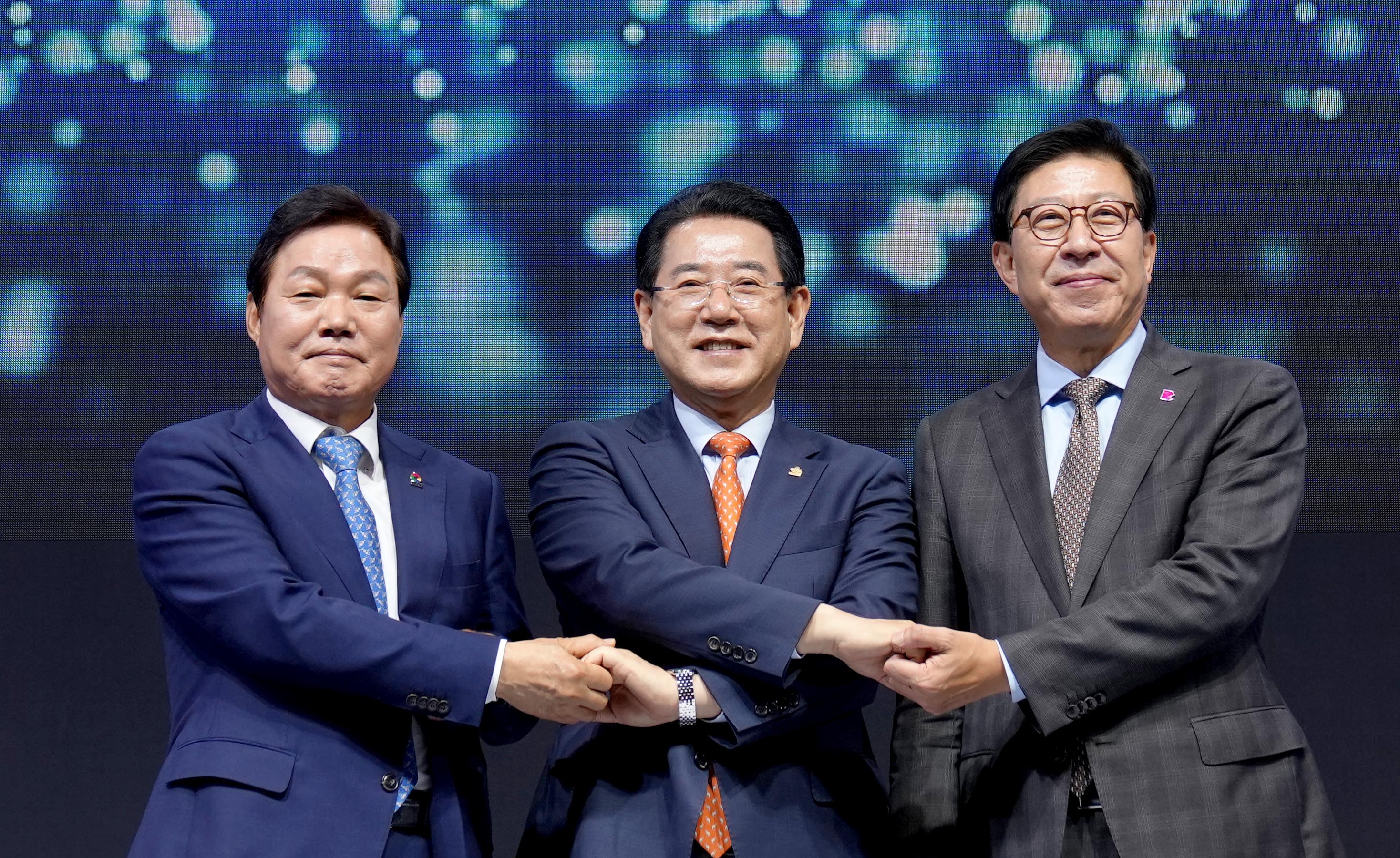 남해안 미래비전 포럼1