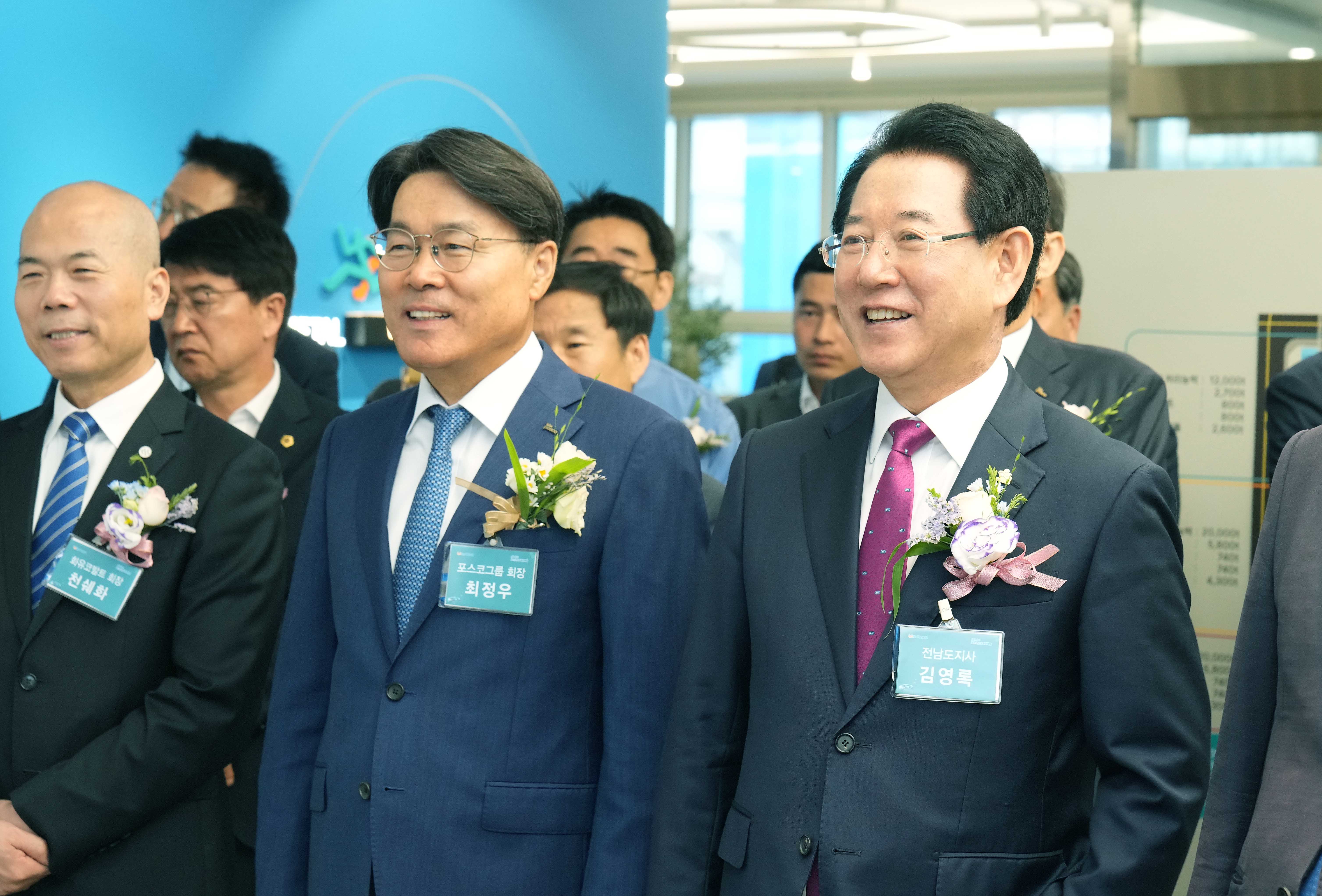 포스코 HY클린메탈 공장 준공식5