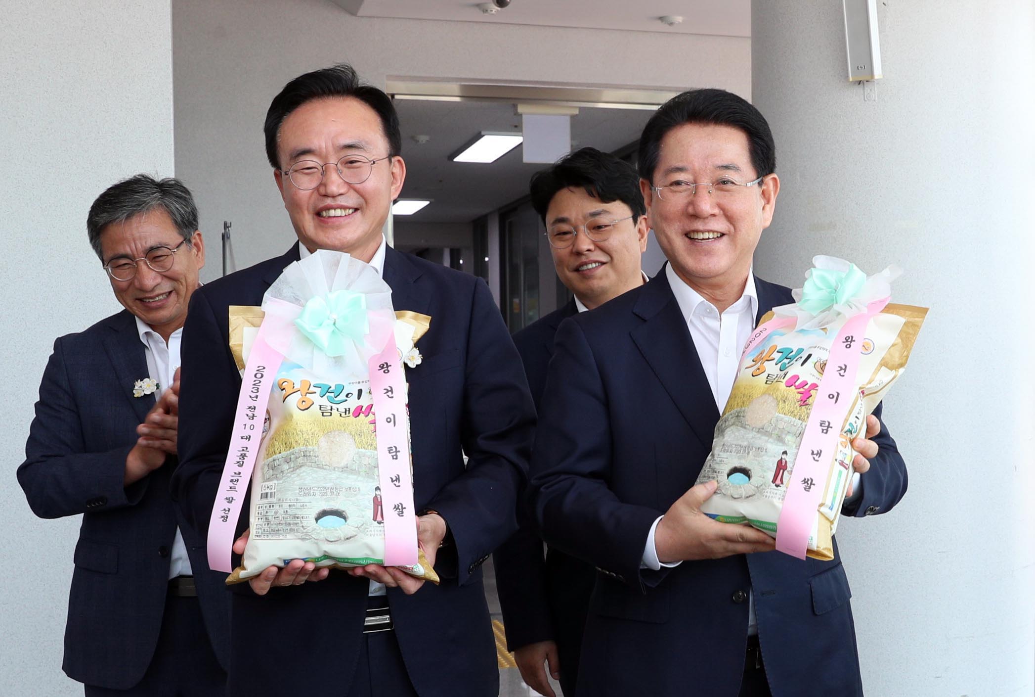 2023년 나주시 도민과의 대화2