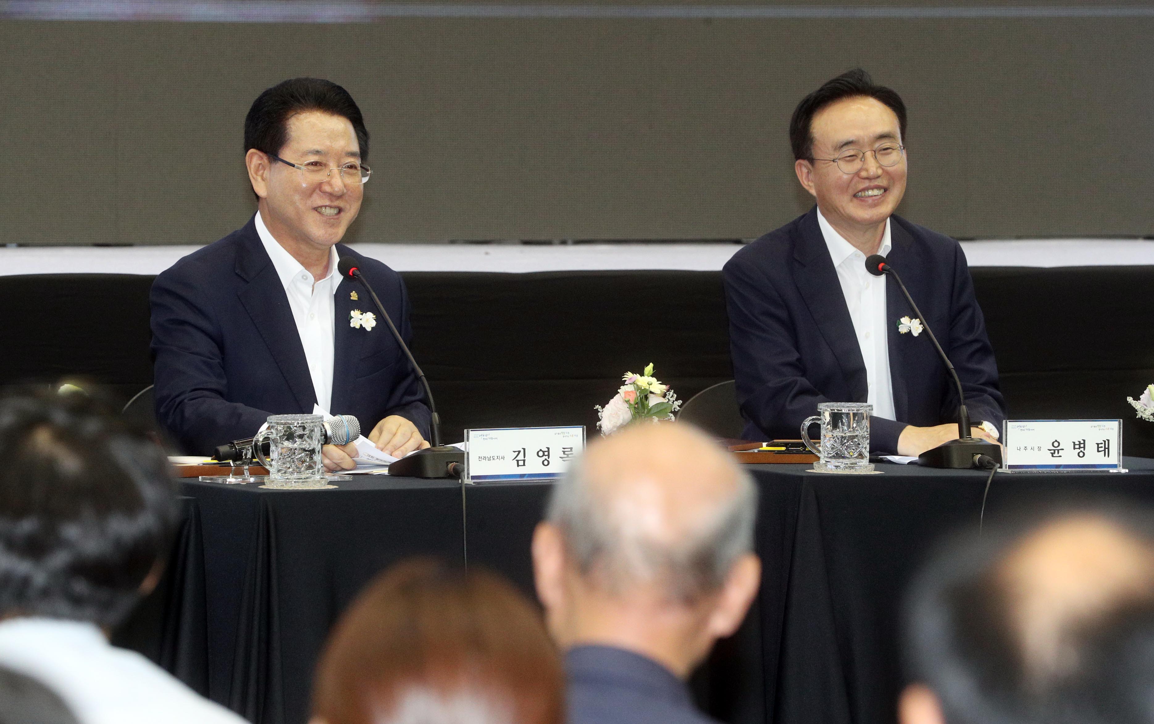2023년 나주시 도민과의 대화1