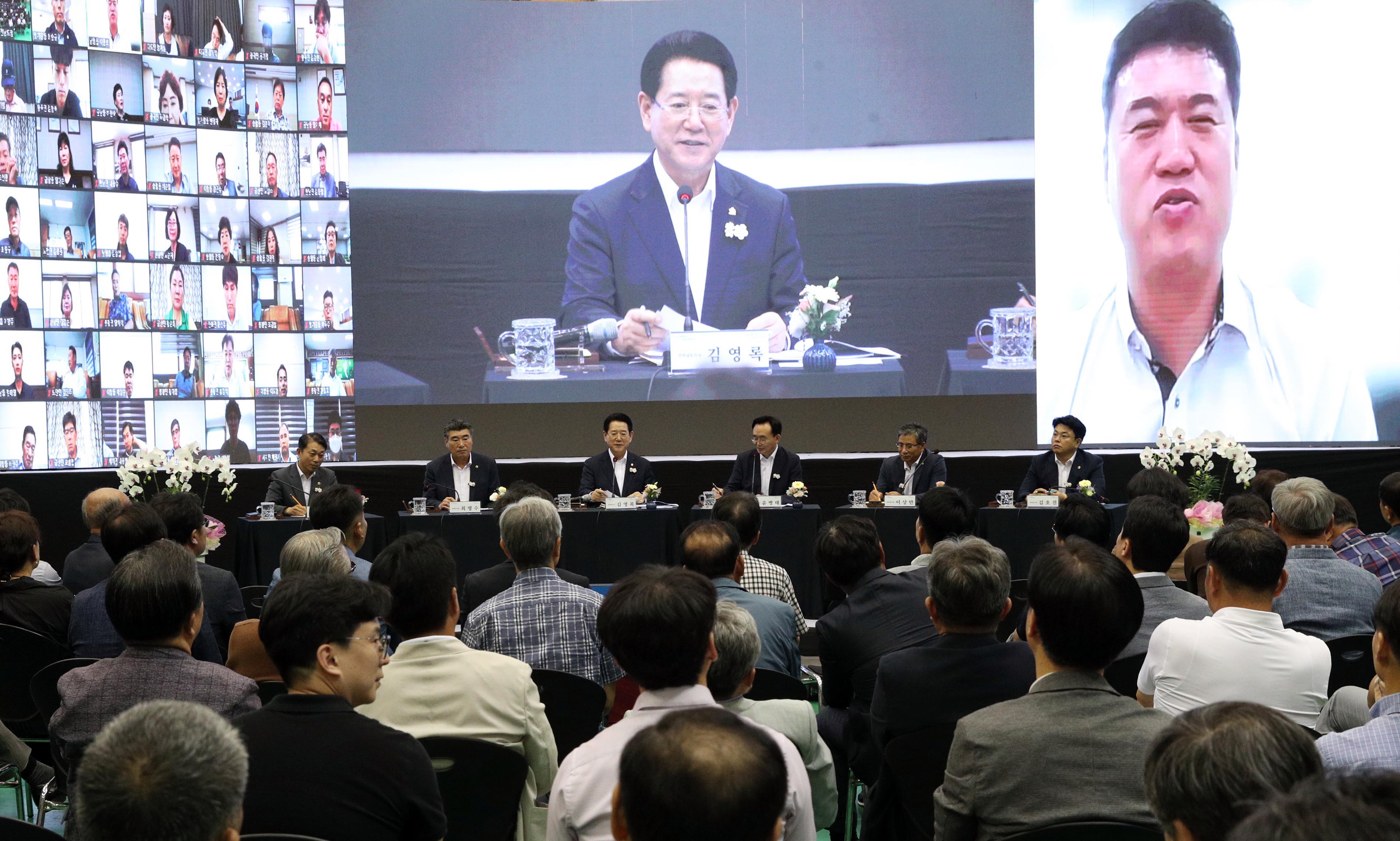 2023년 나주시 도민과의 대화2