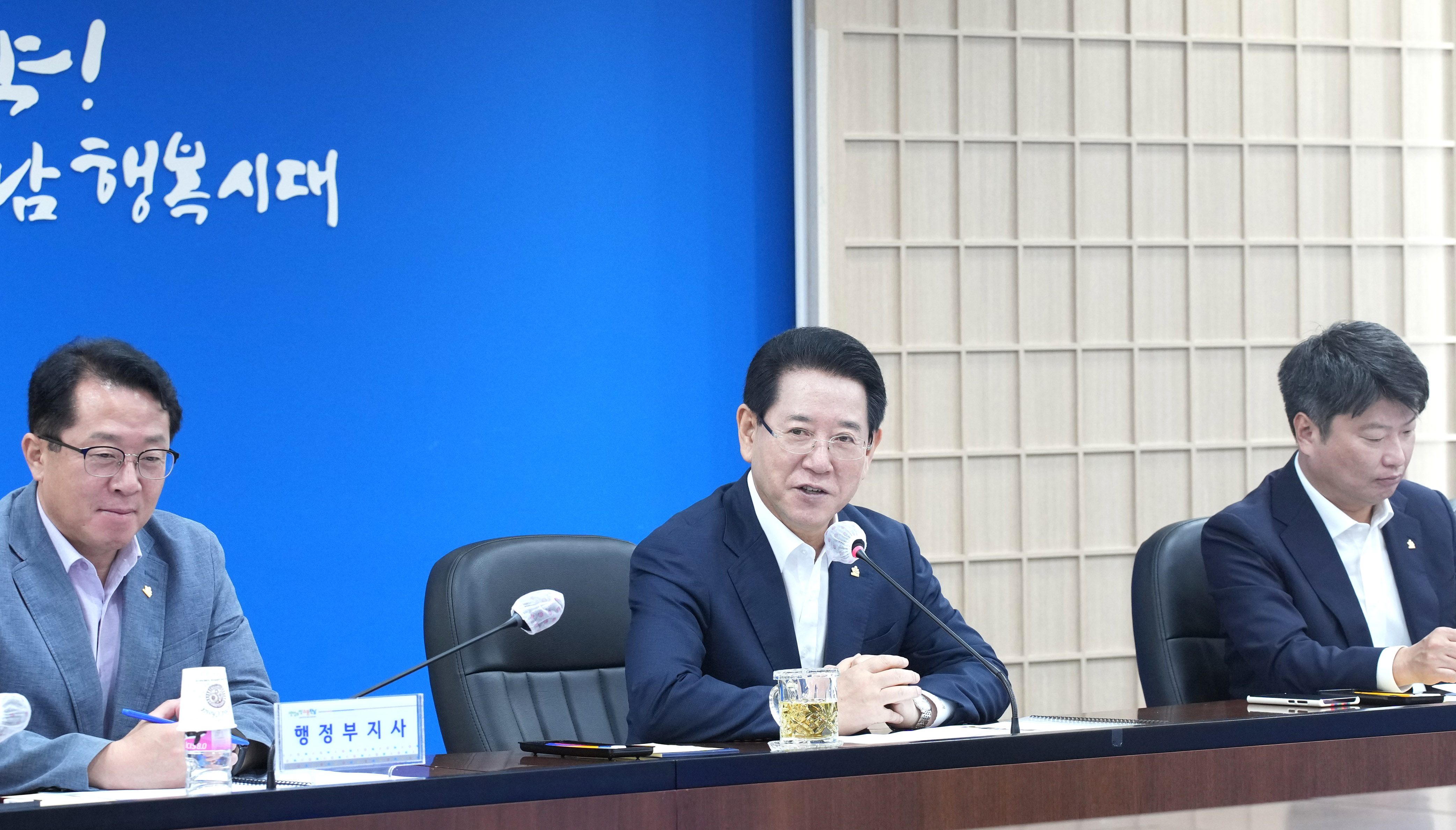 실국장 정책회의2