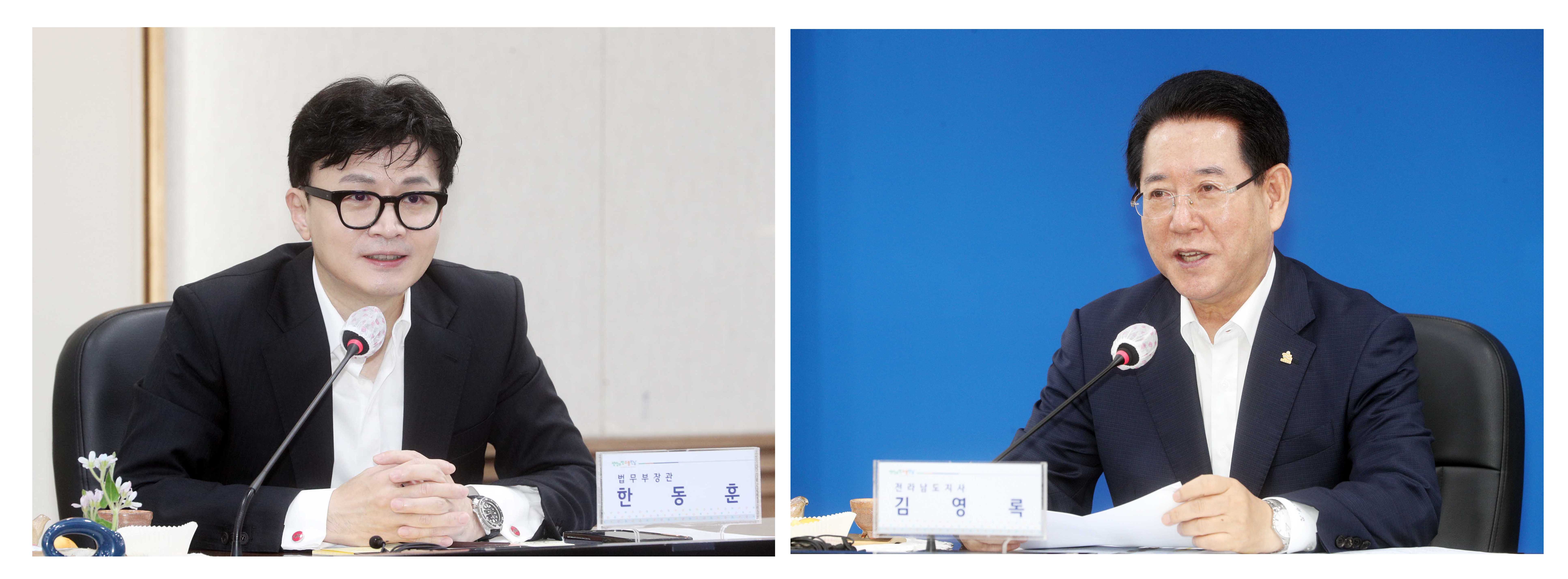 법무부-전라남도 외국인·이민제도 정책 소통간담회1