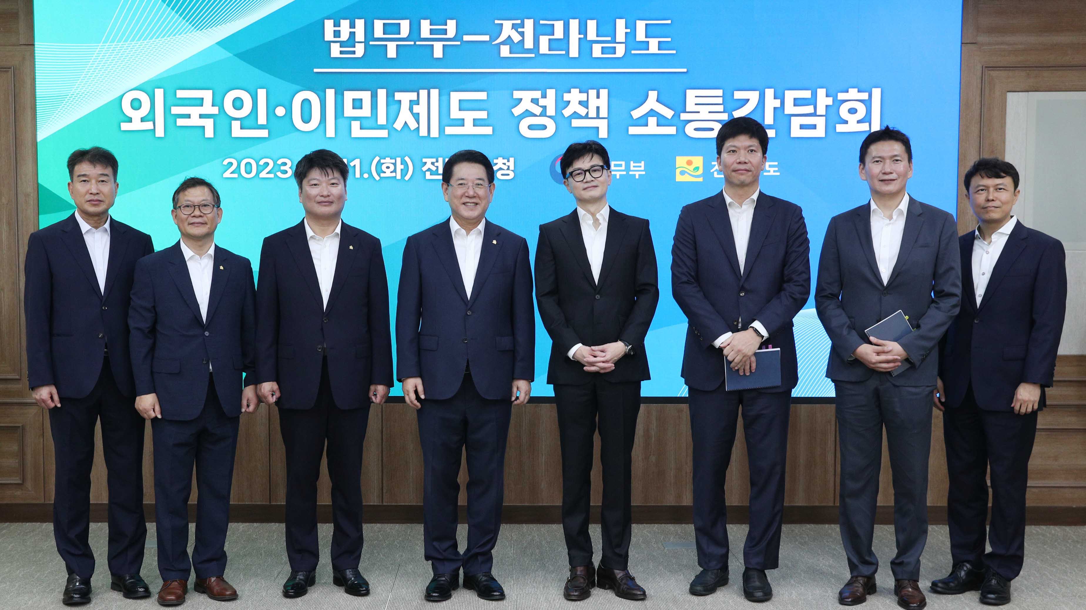법무부-전라남도 외국인·이민제도 정책 소통간담회4