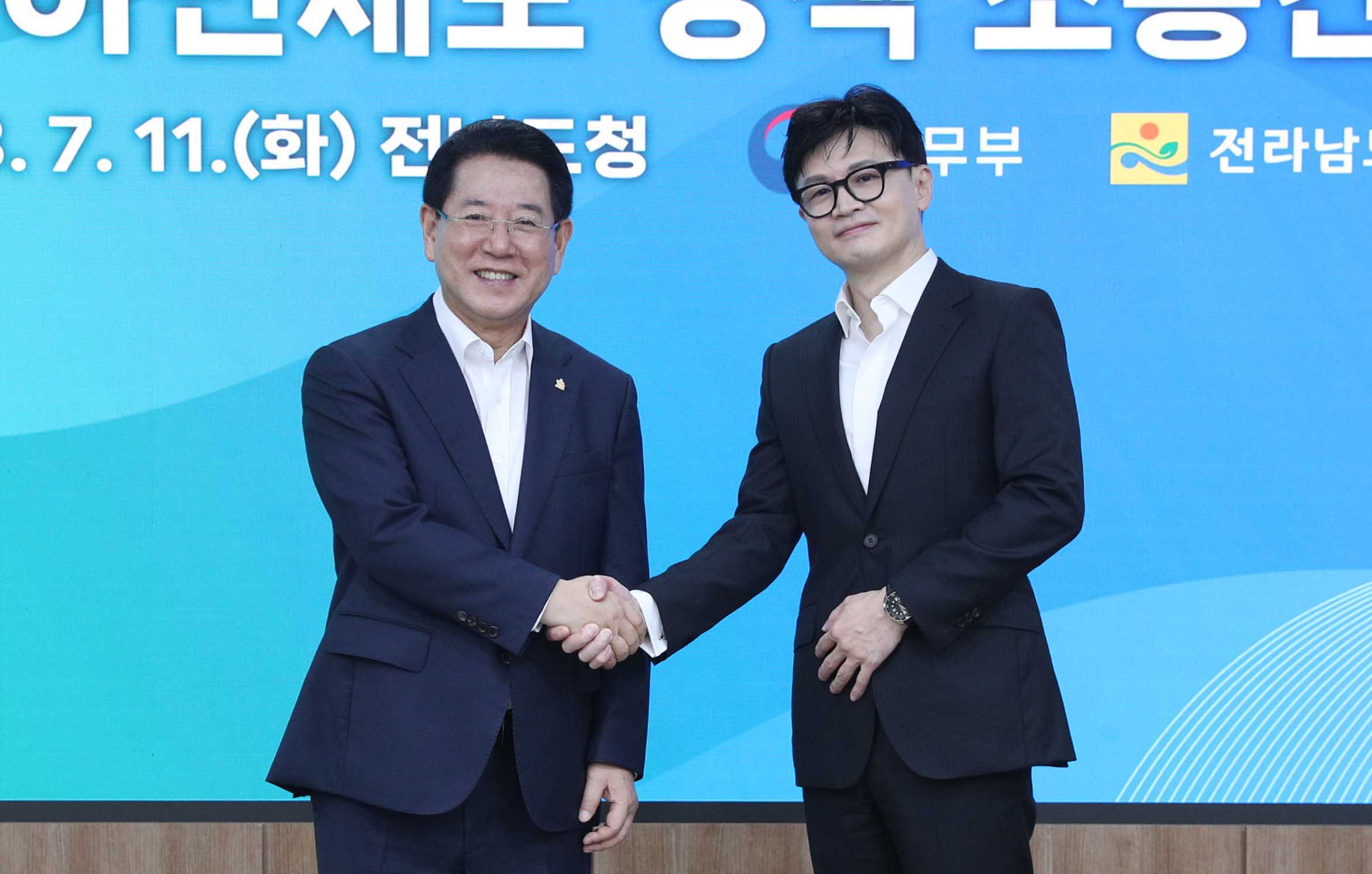 법무부-전라남도 외국인·이민제도 정책 소통간담회5