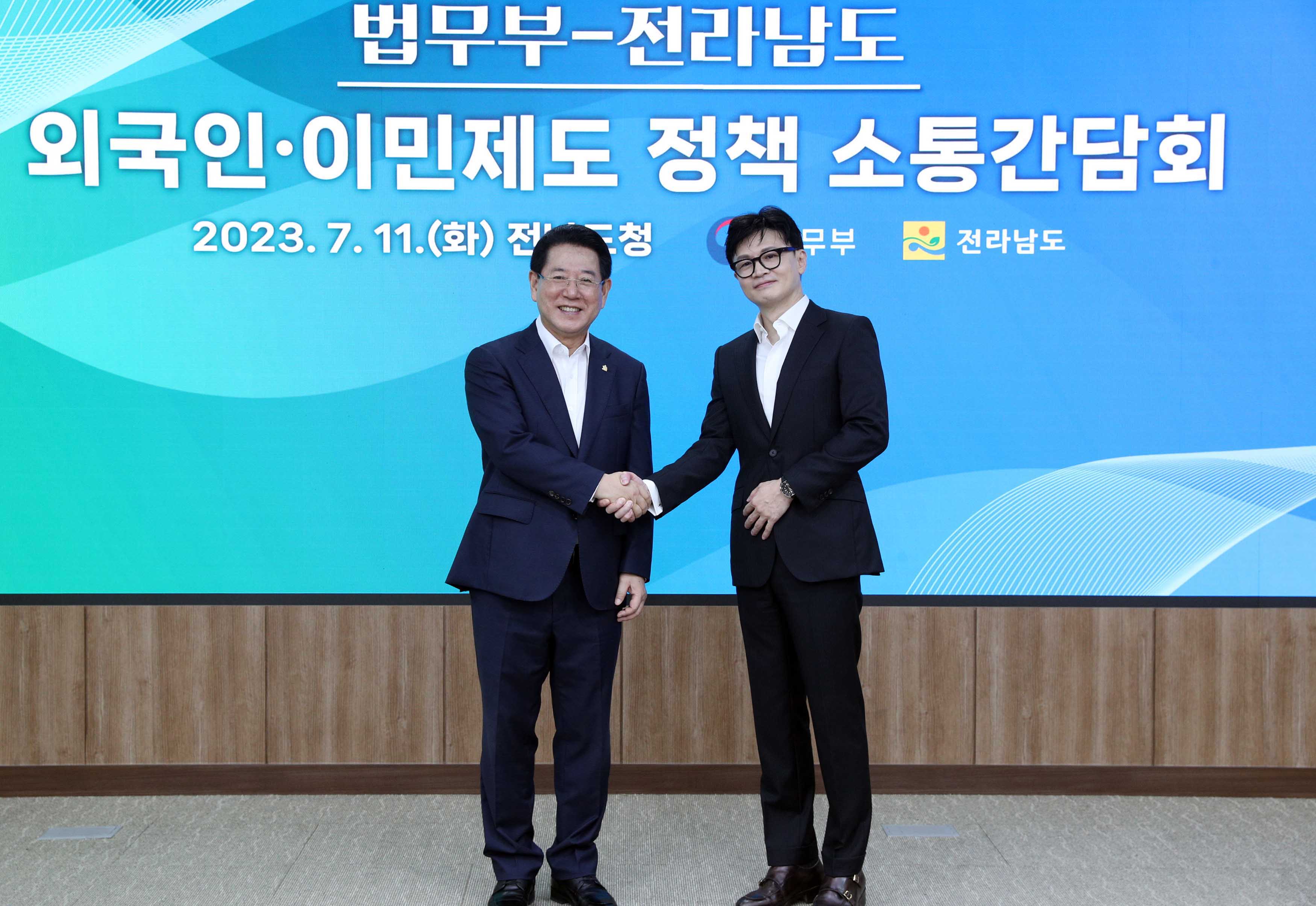 법무부-전라남도 외국인·이민제도 정책 소통간담회6