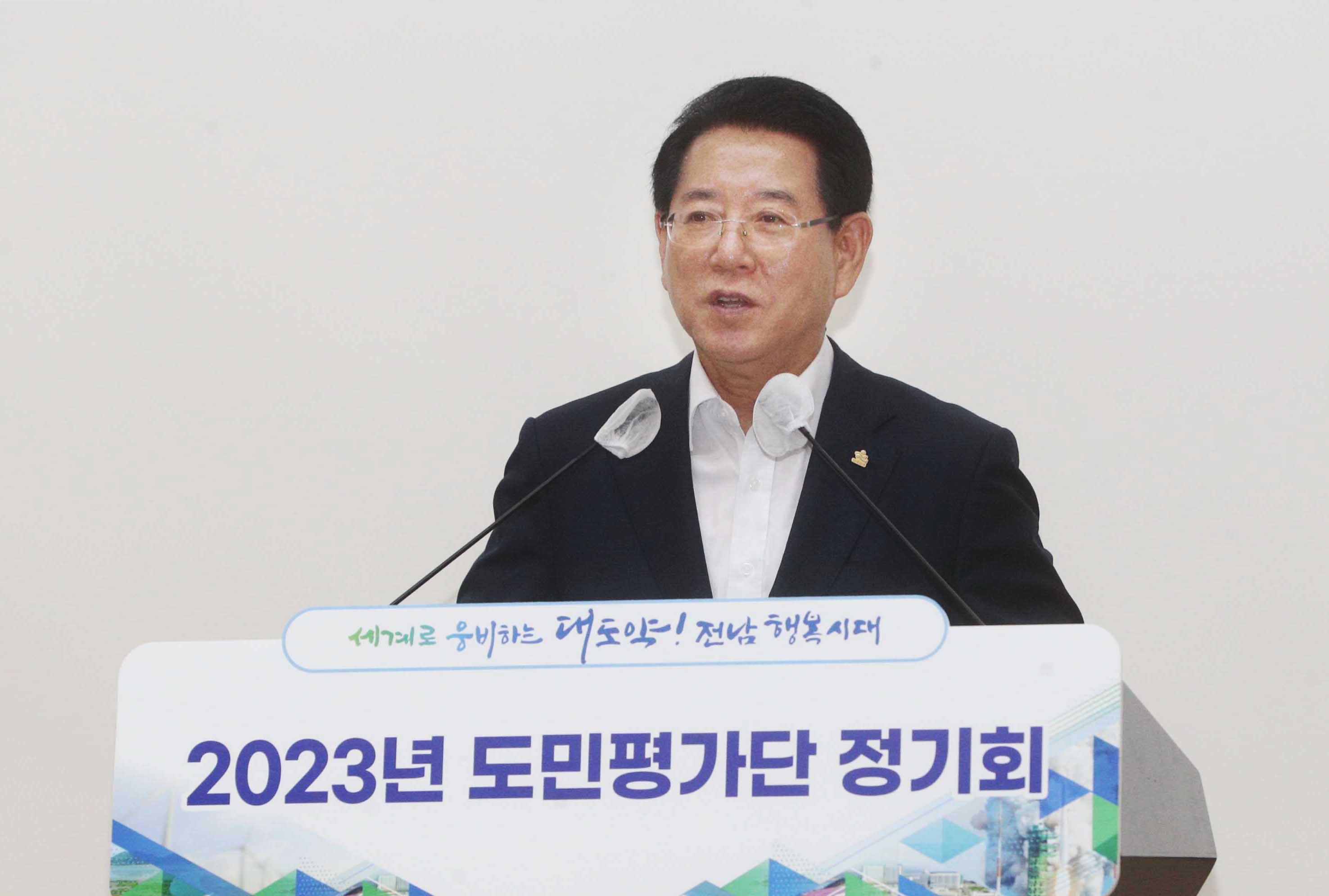 2023년 도민평가단 정기회3