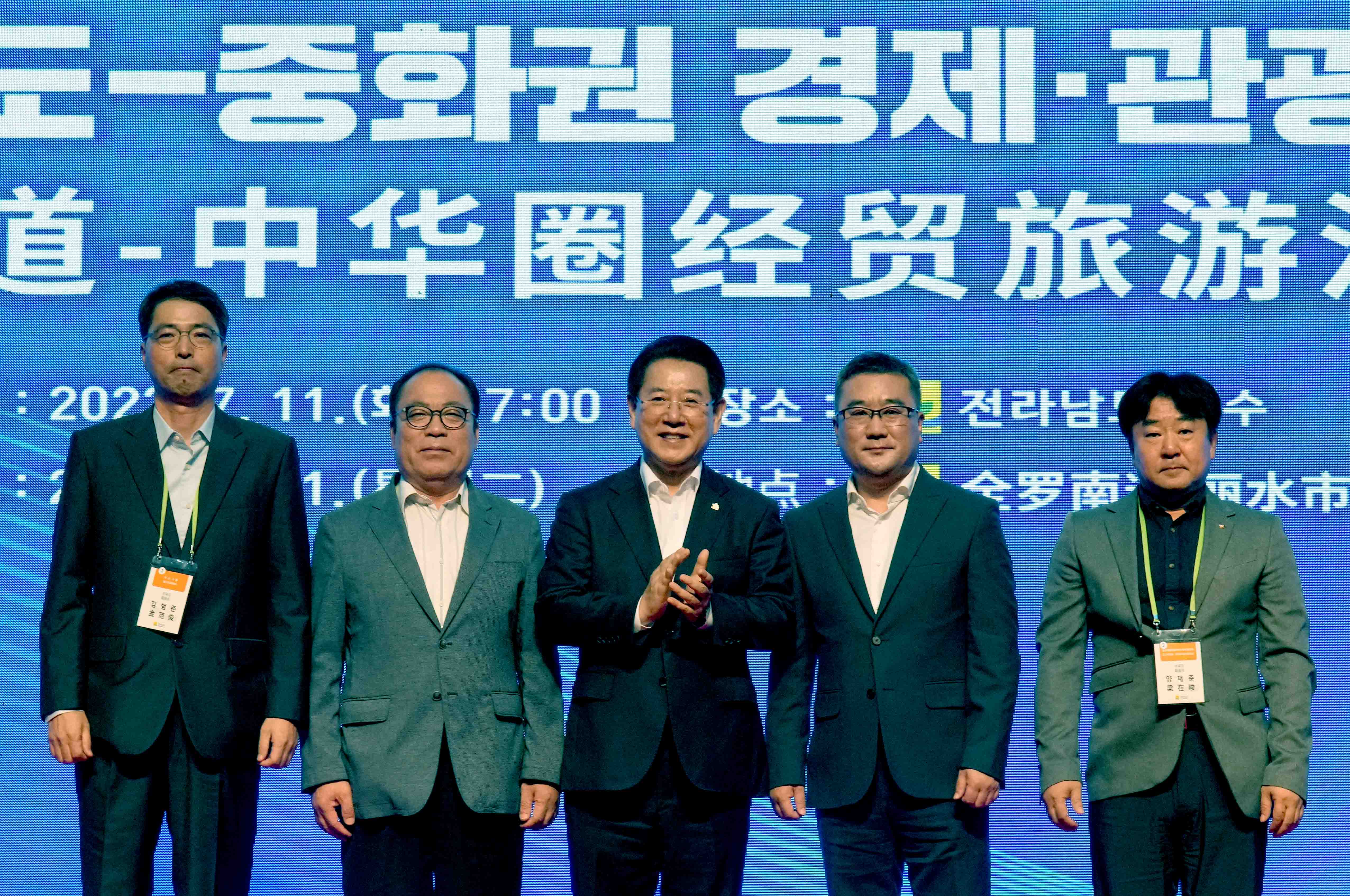 전라남도-중화권 경제·관광의 날 행사4