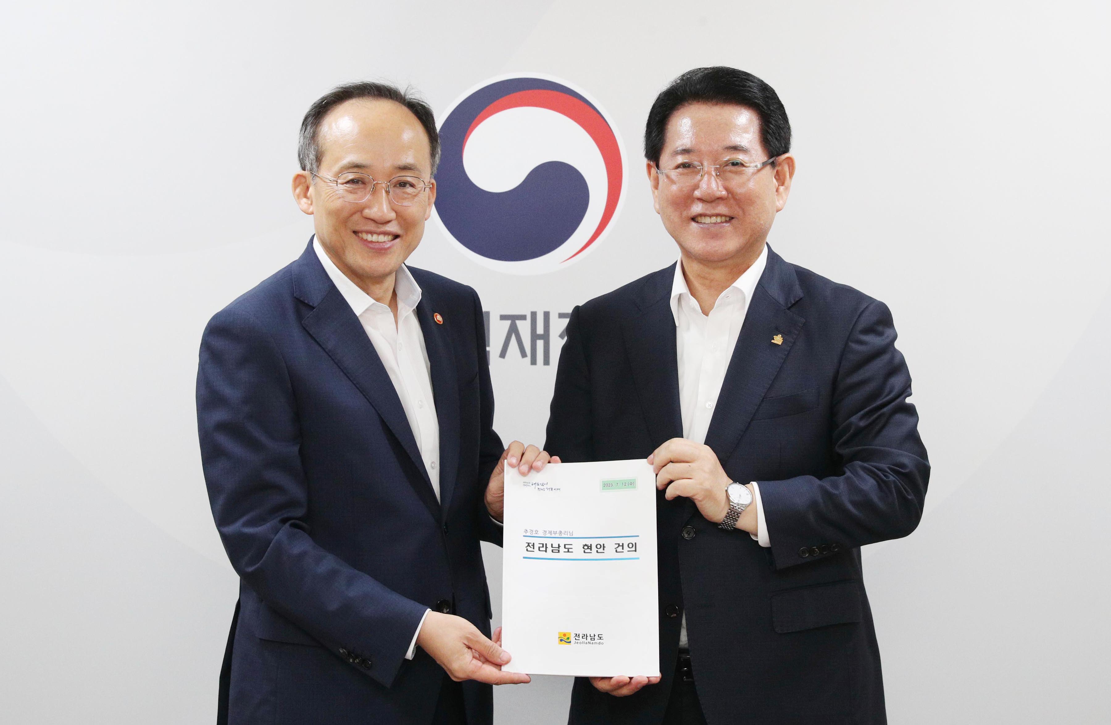 추경호 경제부총리 겸 기획재정부 장관 면담2