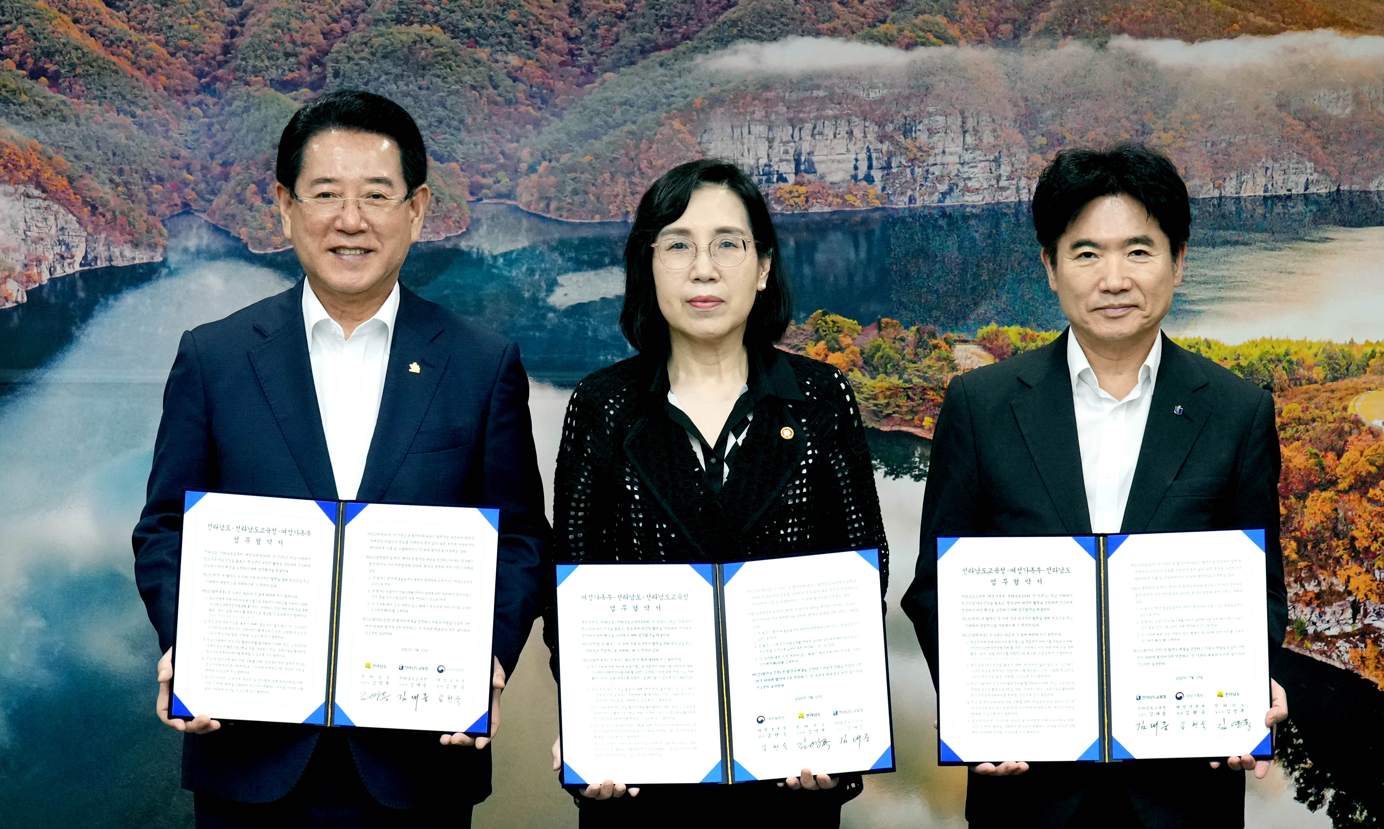 여성가족부-전남도-전남교육청 청소년정책 업무협약(MOU)1