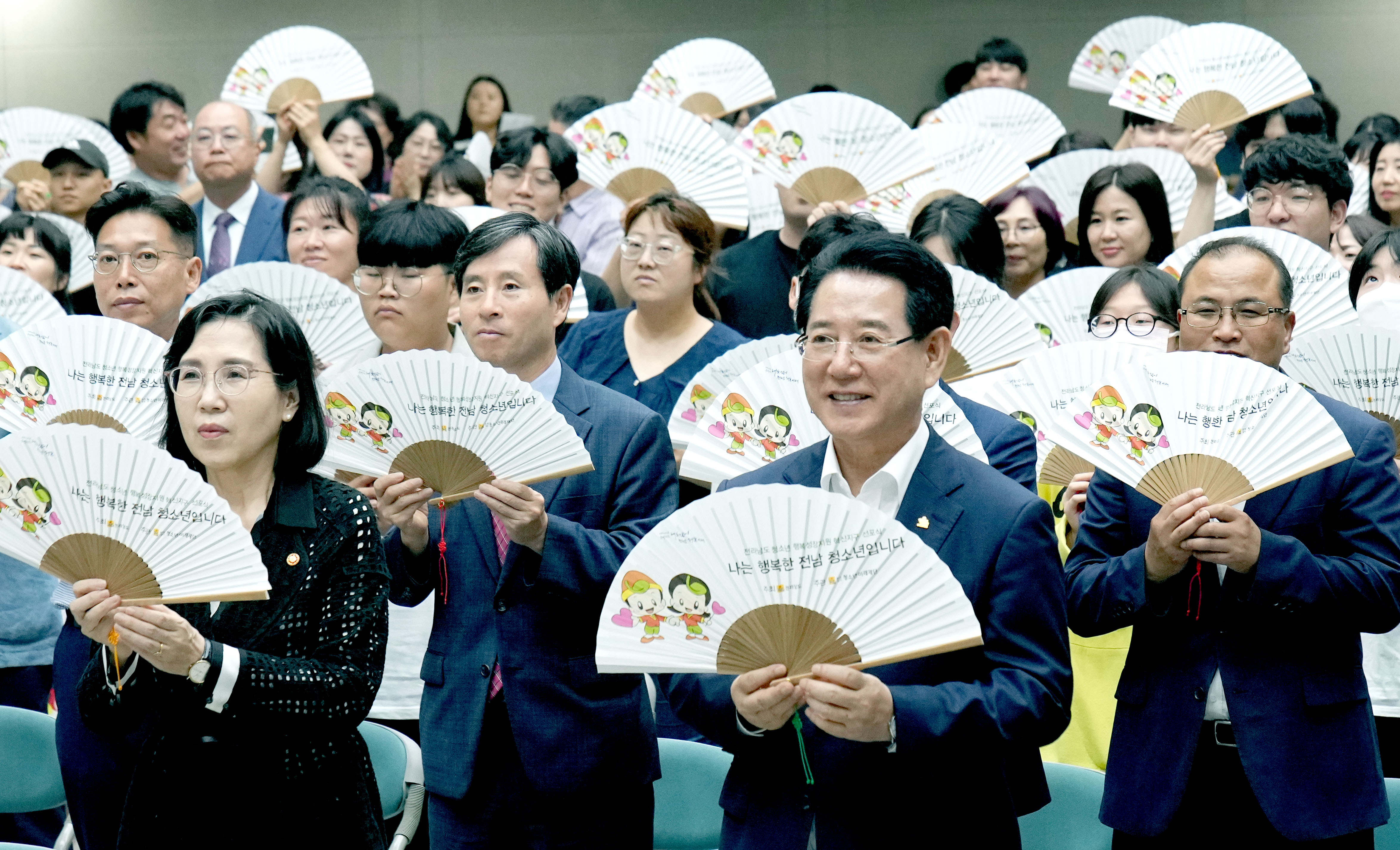 전남 청소년 행복성장지원 혁신지구 선포식1