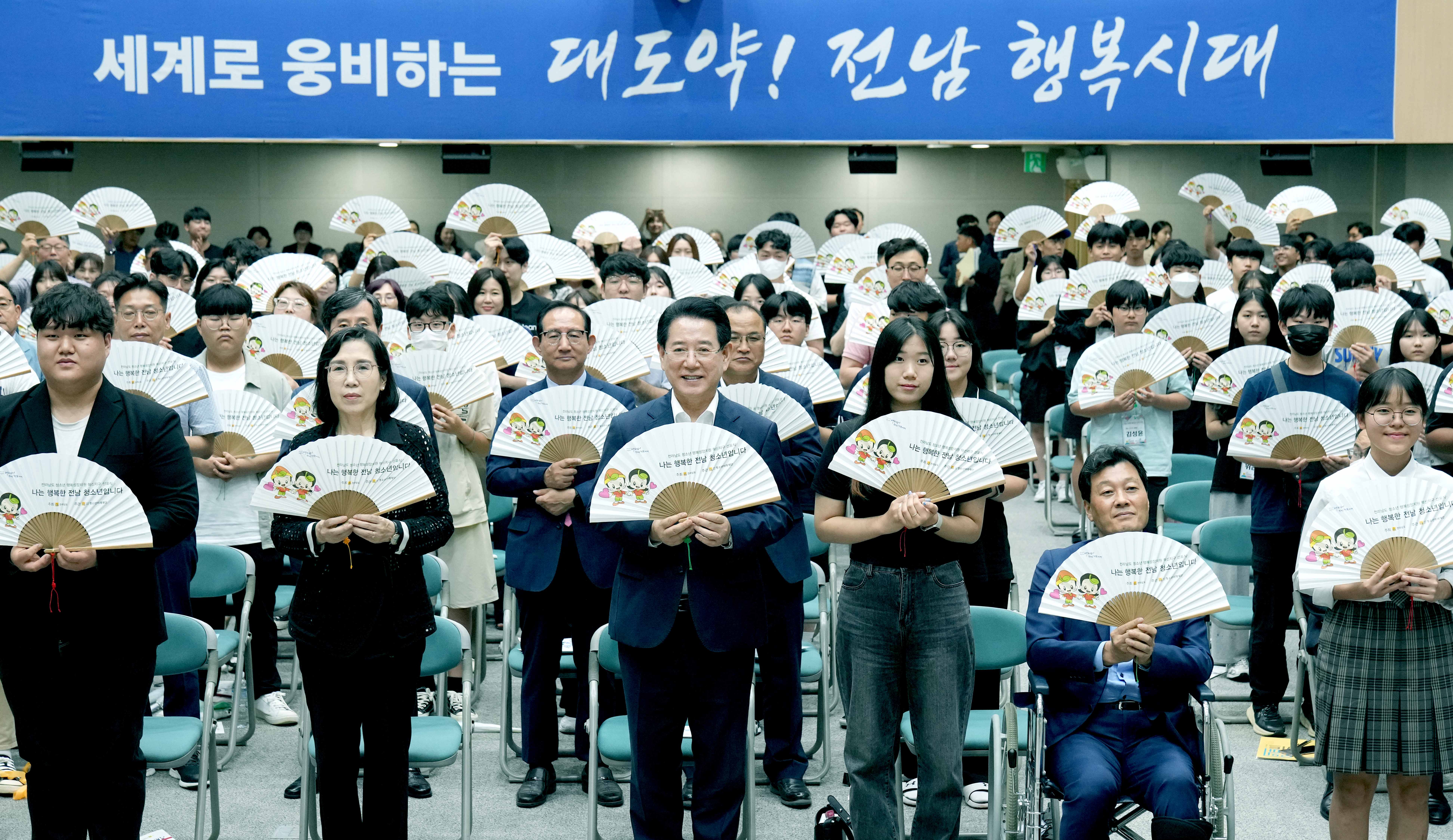 전남 청소년 행복성장지원 혁신지구 선포식2