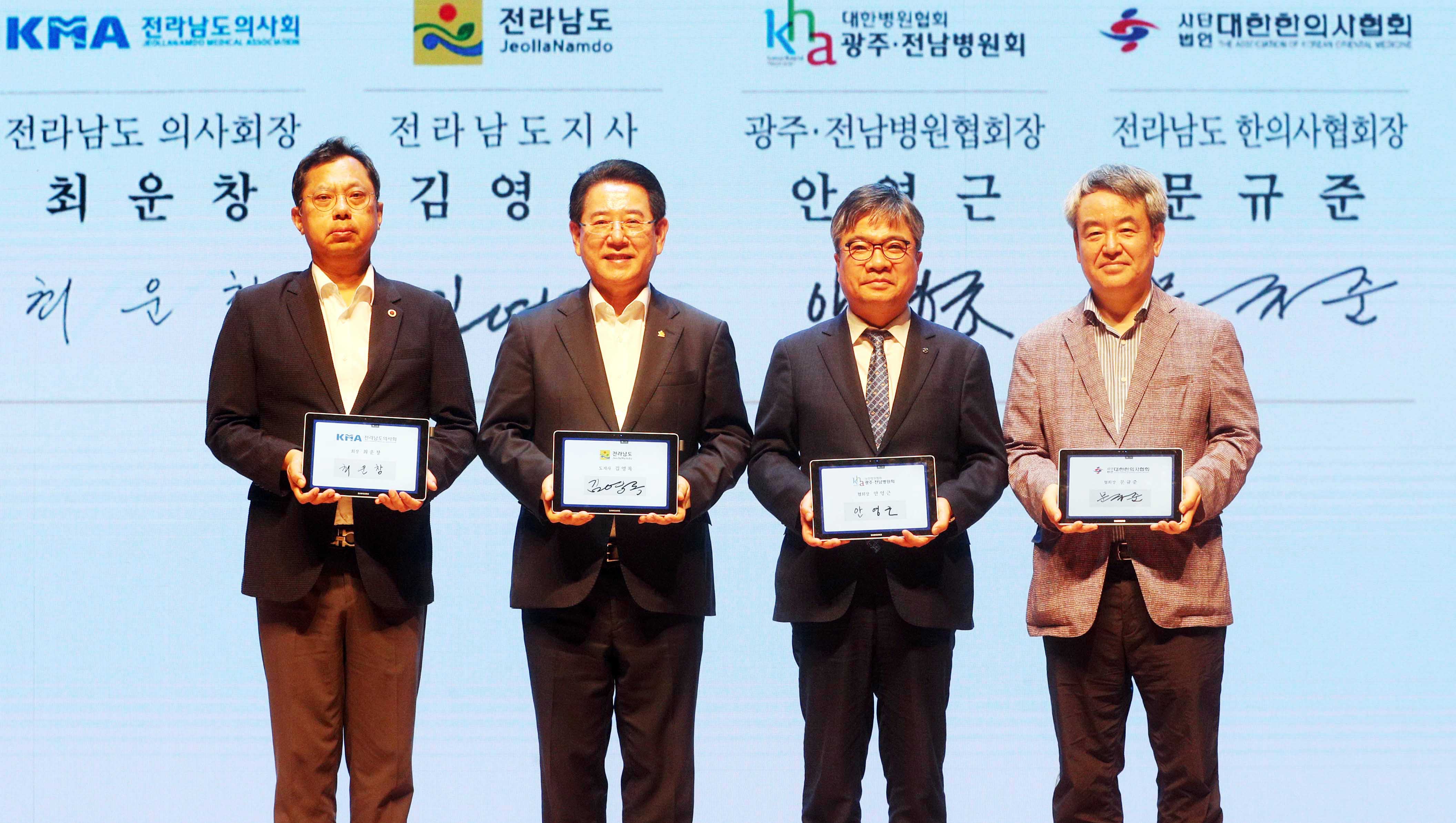 코로나19 극복 기념 행사1