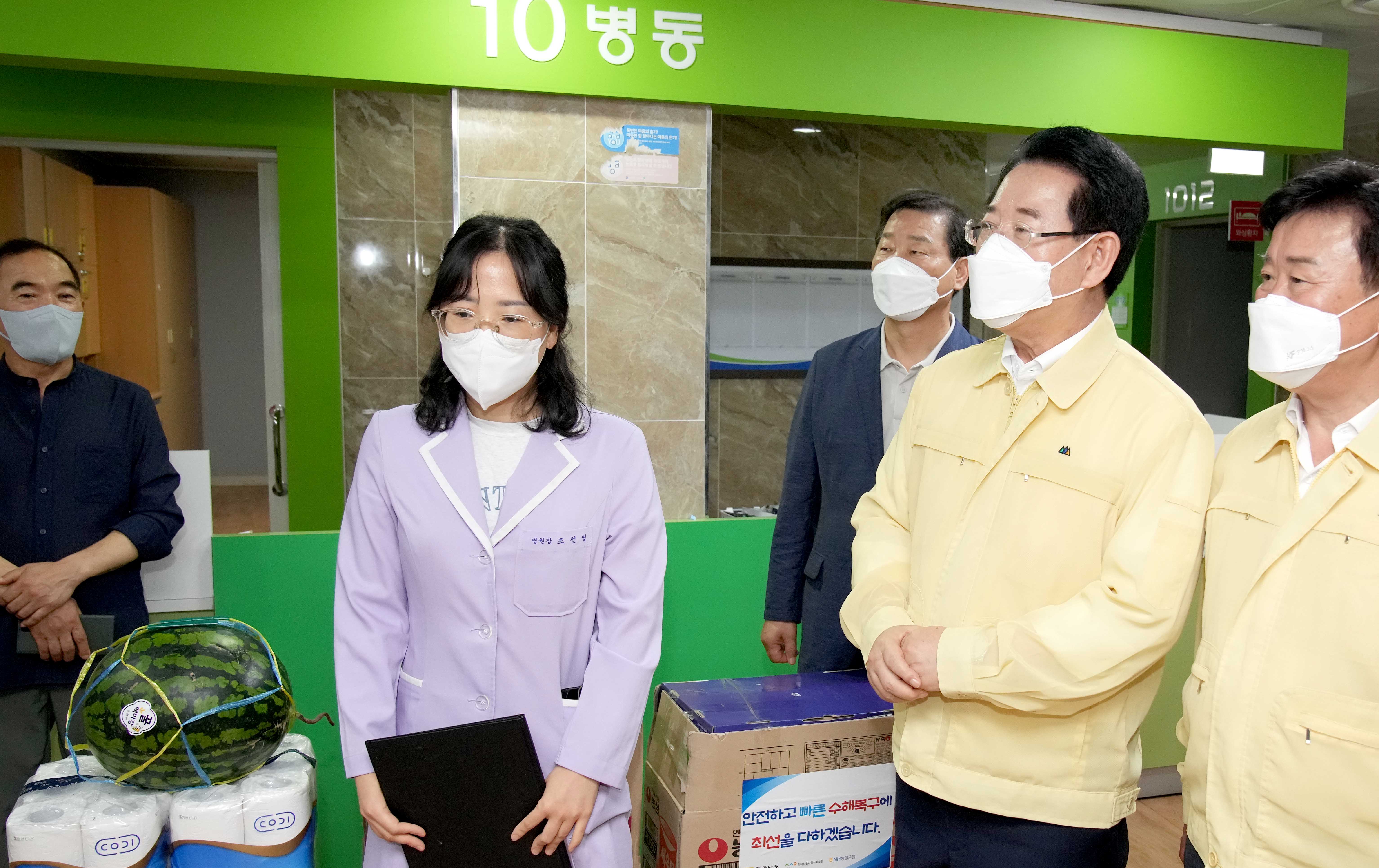 호우피해 대피 요양원 입소자 병원 관계자 격려2