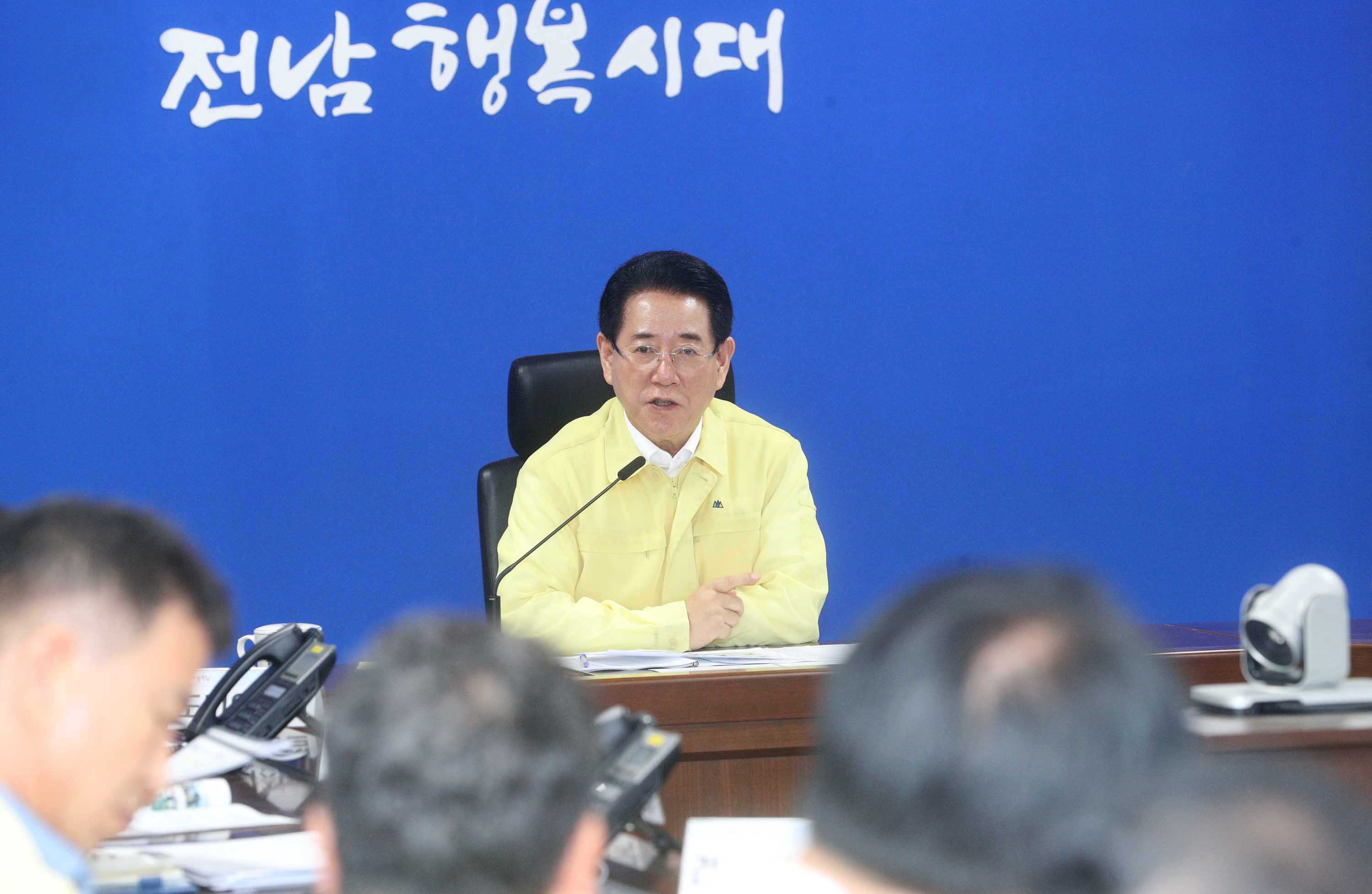 호우 대비 실국별 재난대책회의2