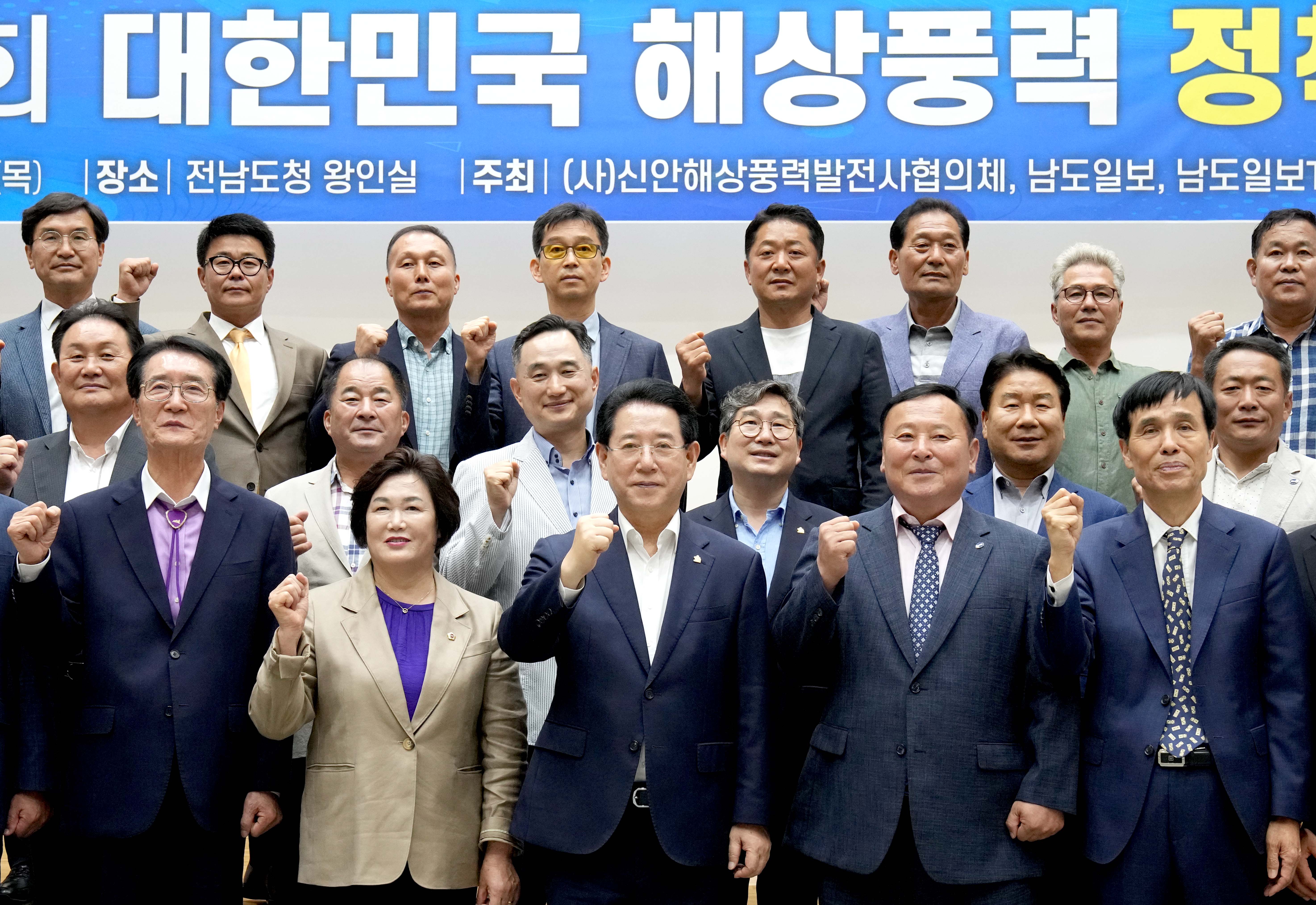 제3회 대한민국 해상풍력 정책포럼1