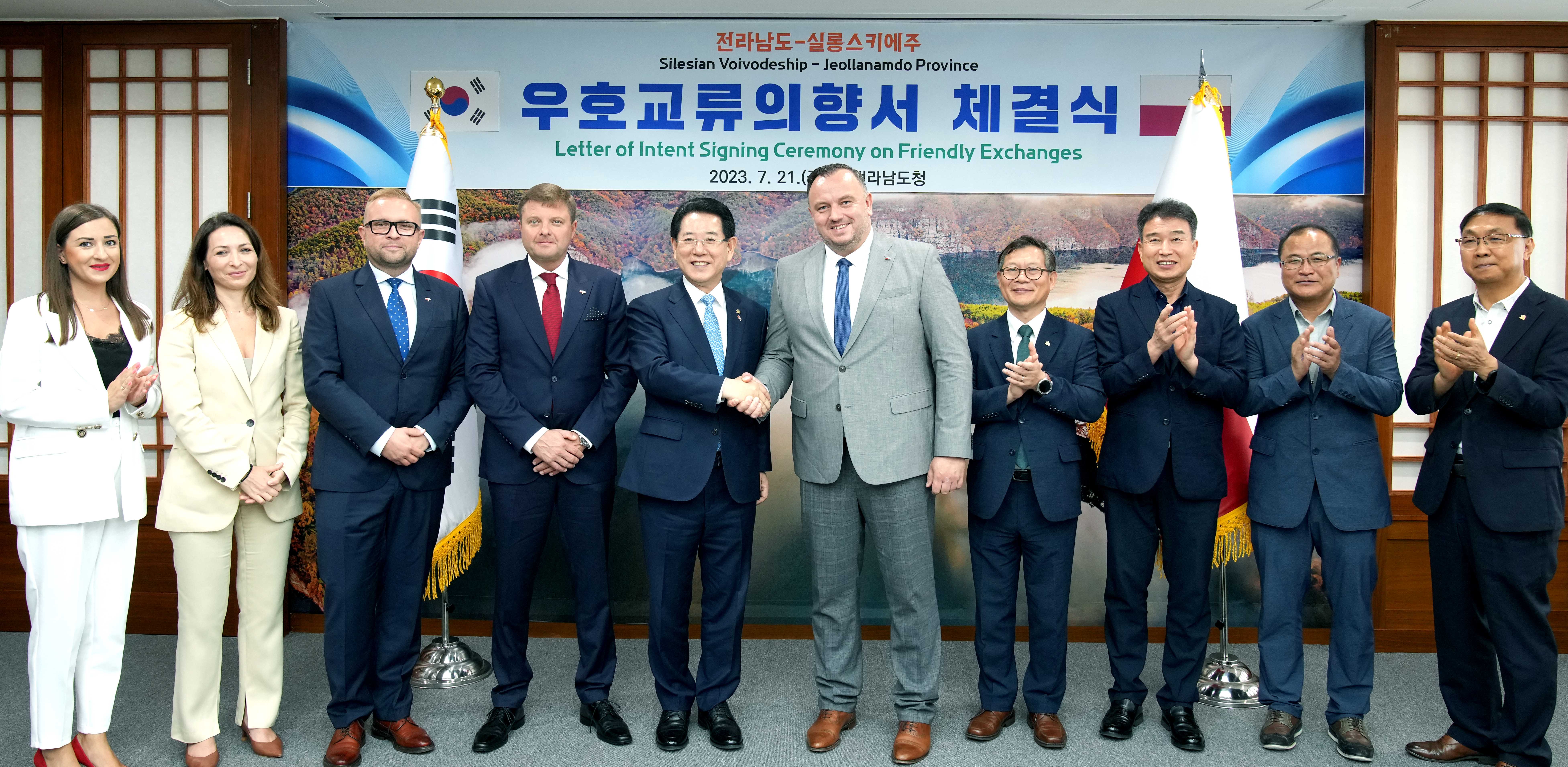 전남도-폴란드 실롱스키에주 우호교류의향서 체결3