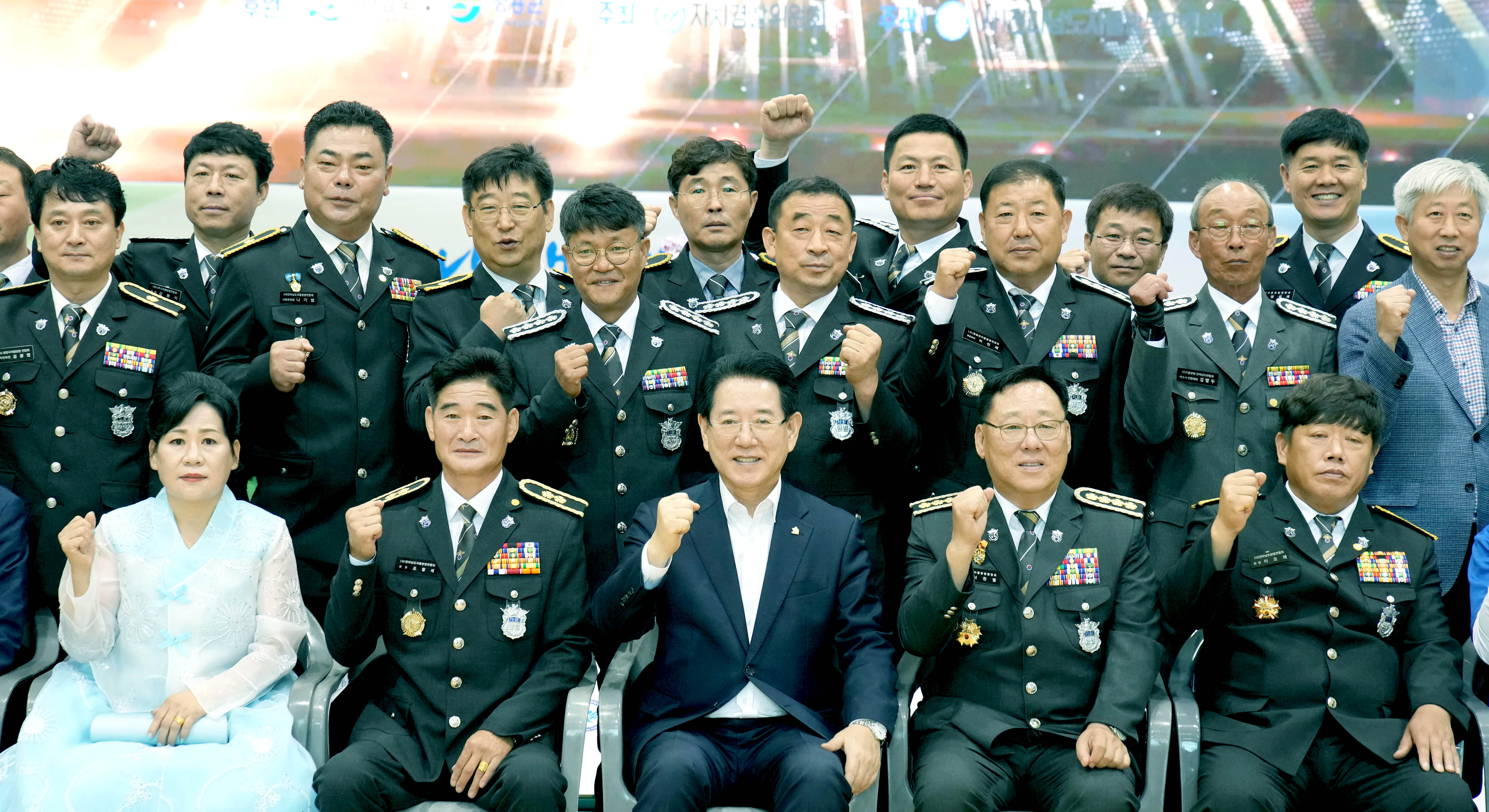 범죄예방 안전한 전남만들기 결의대회2