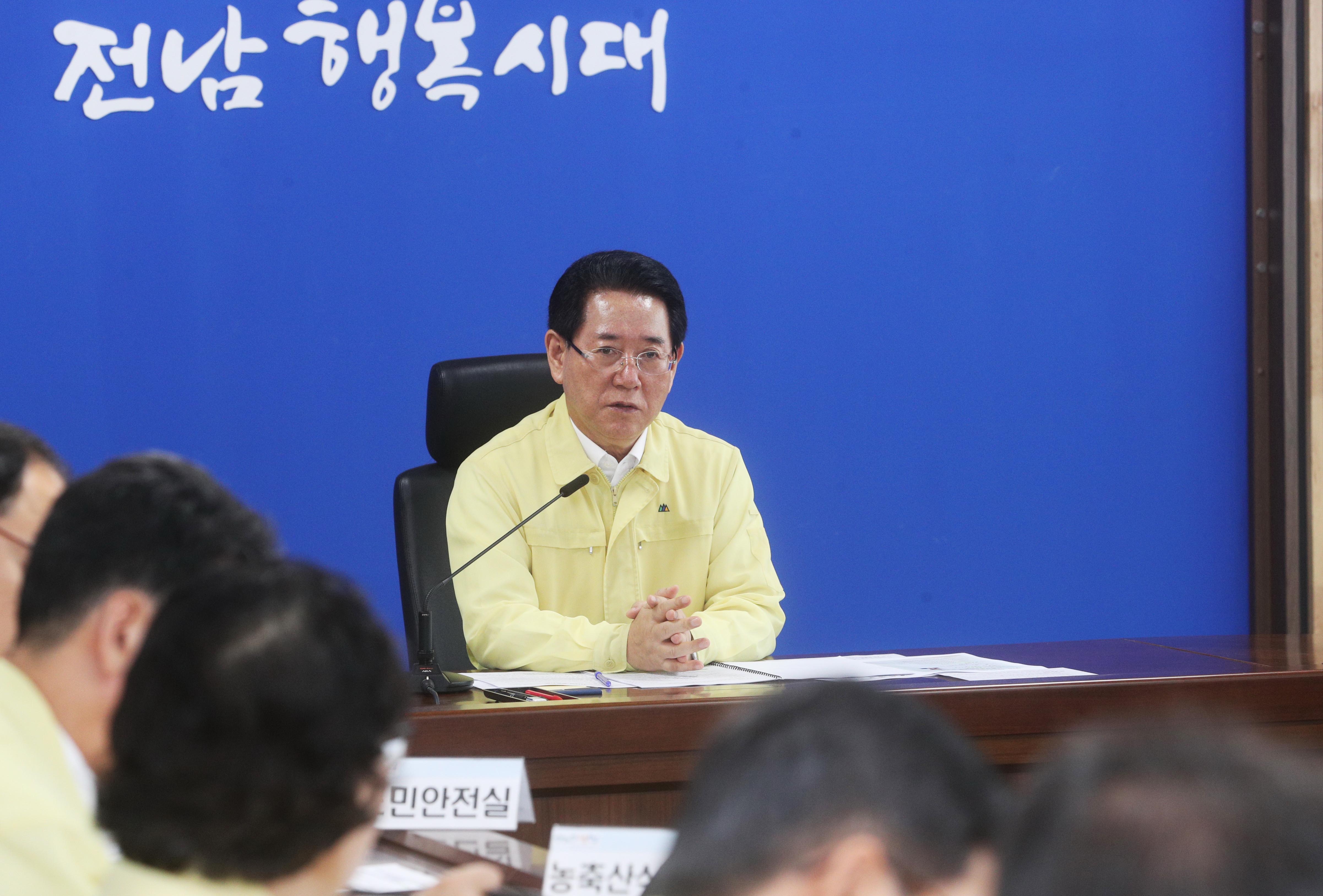 장마기간 호우 피해 대처상황 보고회2