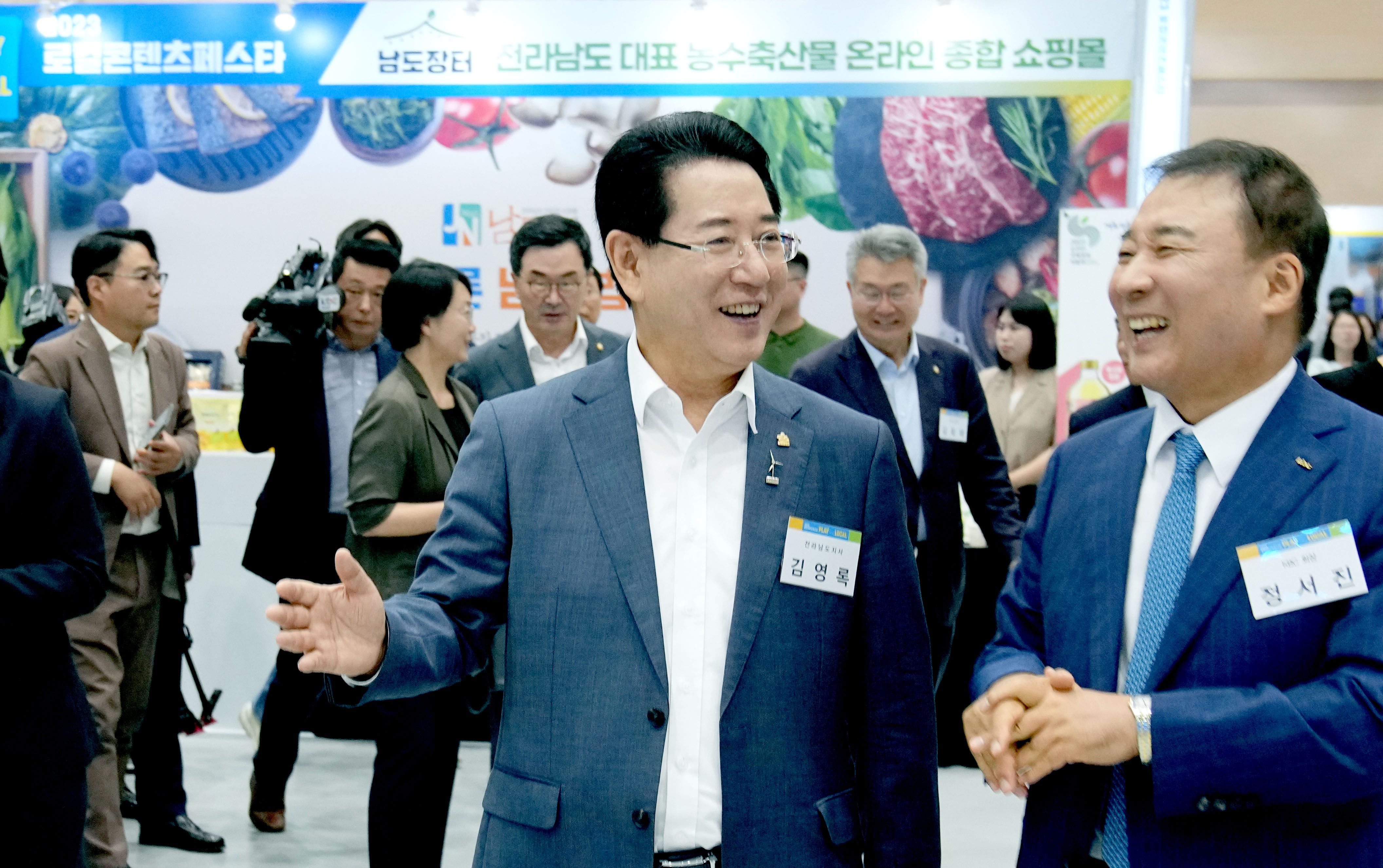 2023 로컬 콘텐츠 페스타 개막4