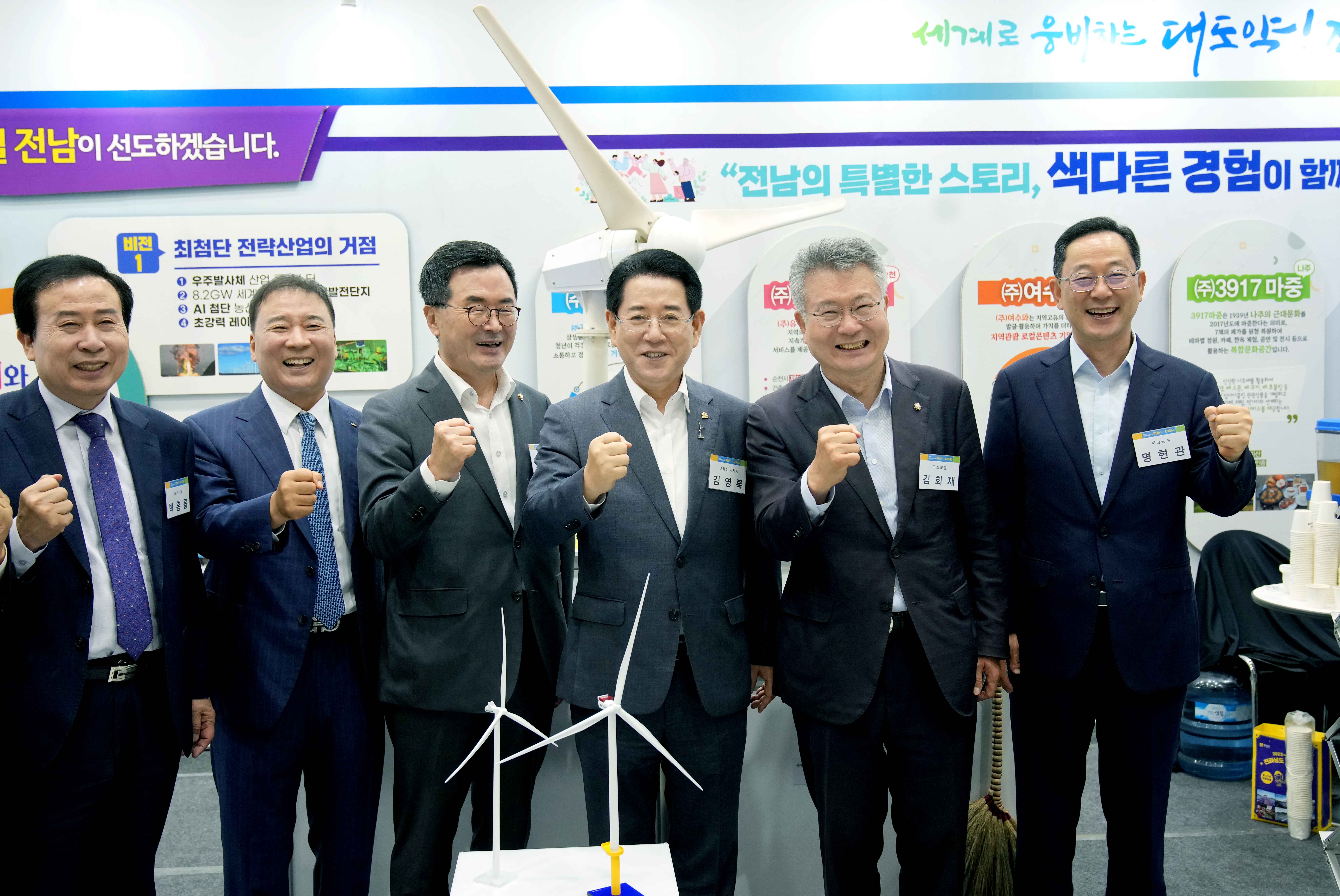 2023 로컬 콘텐츠 페스타 개막5