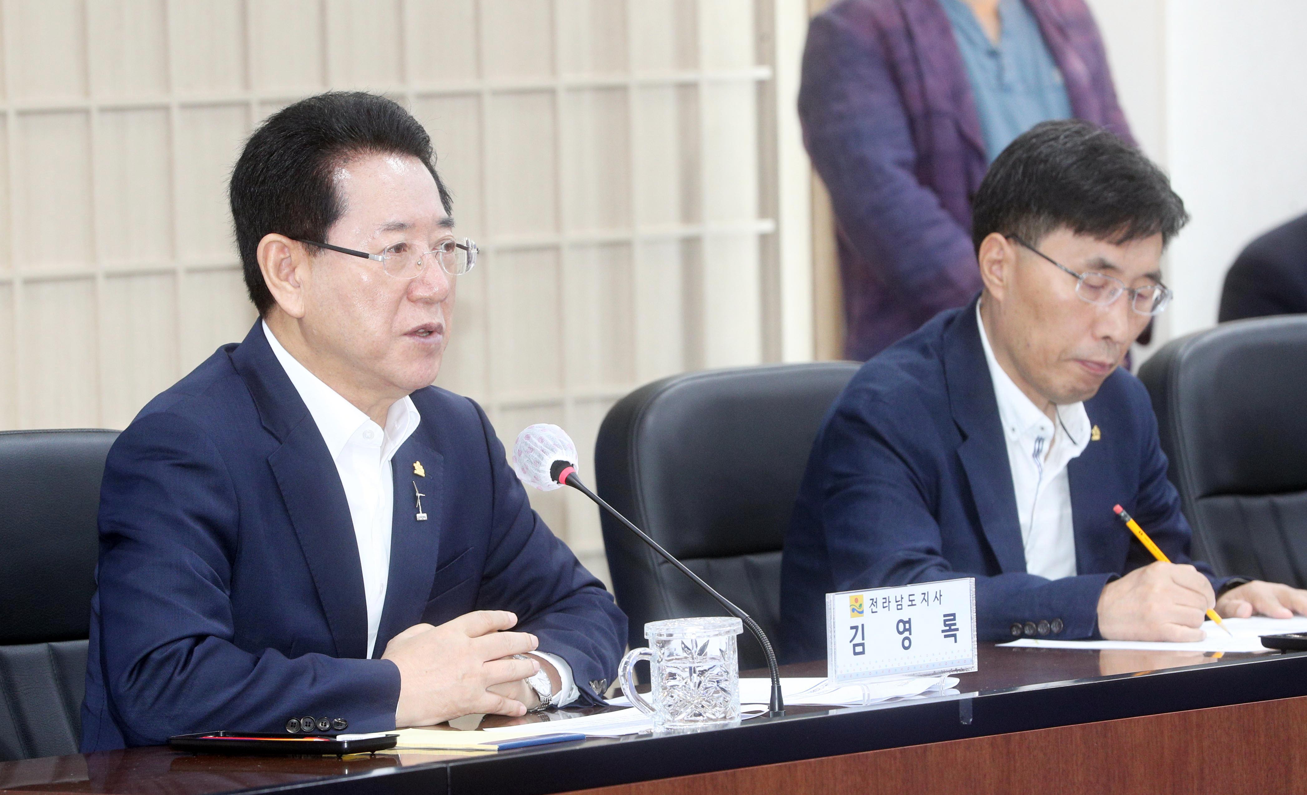 장흥 천관산 관광개발 업무협약 체결1