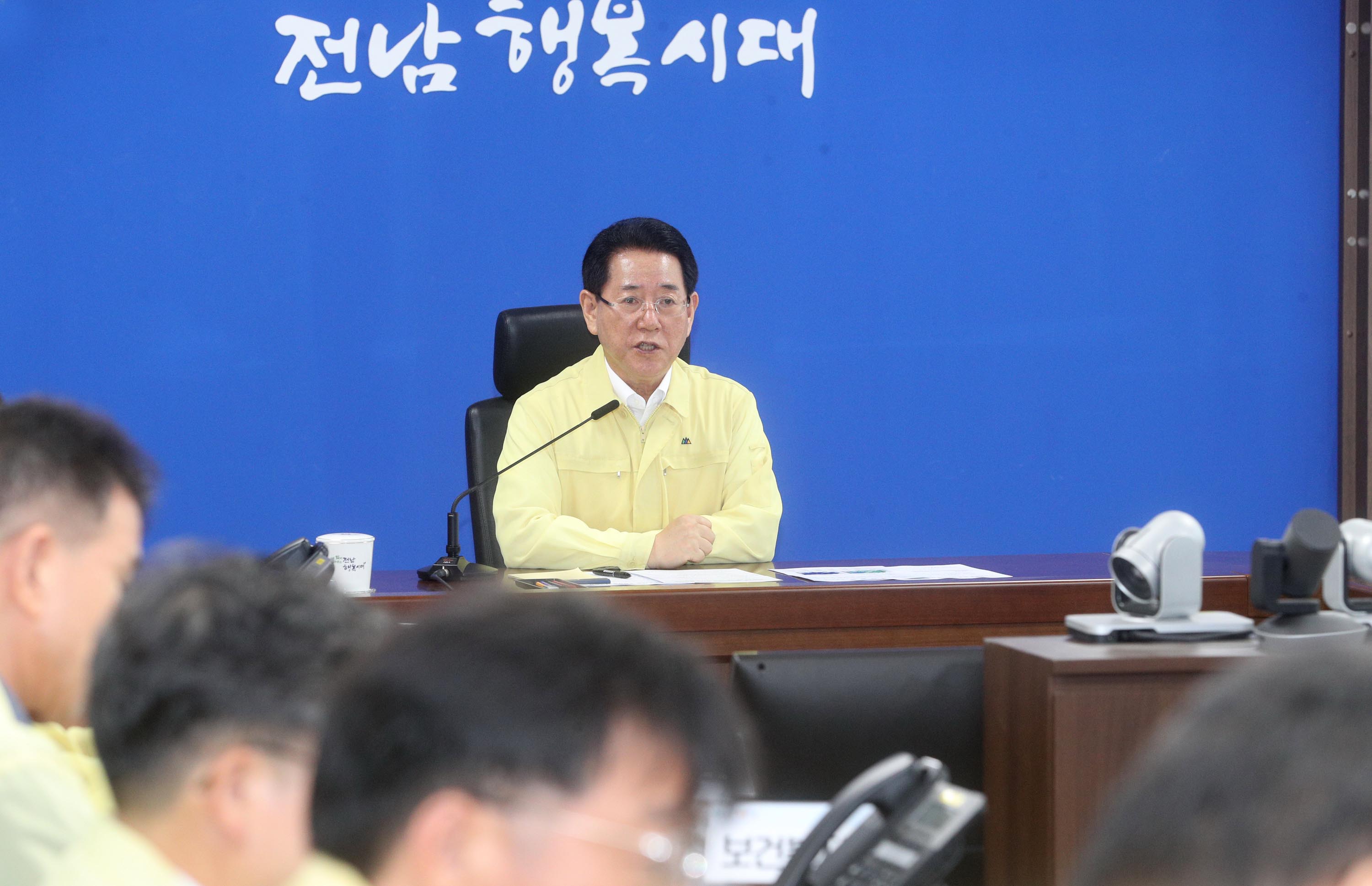 폭염 대응 재난대책회의2