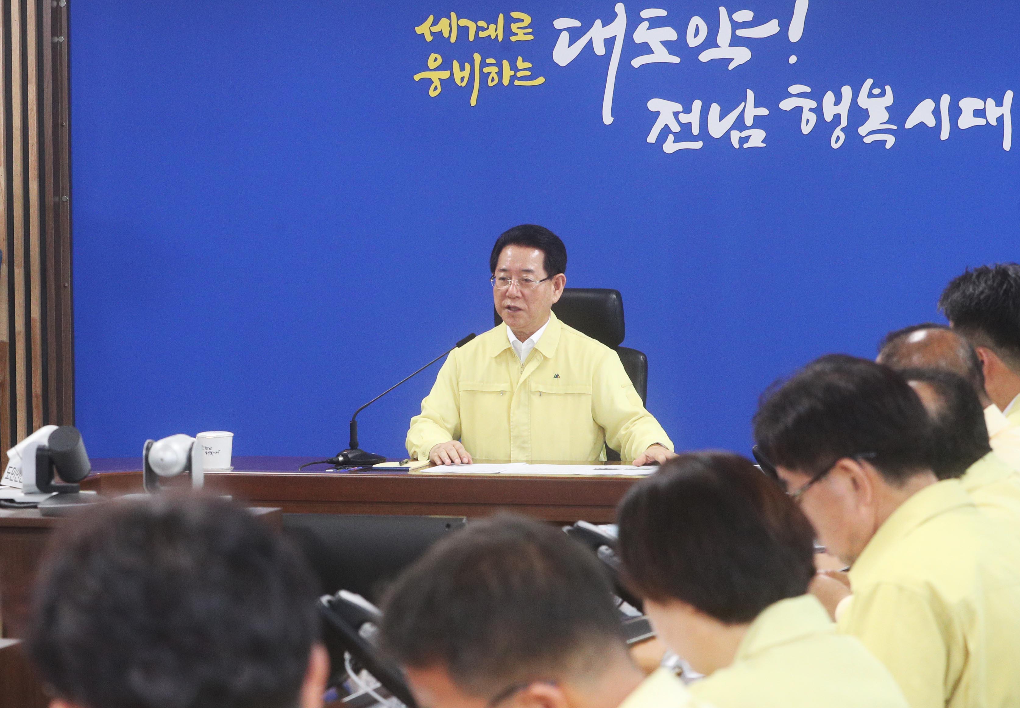폭염 대응 재난대책회의3