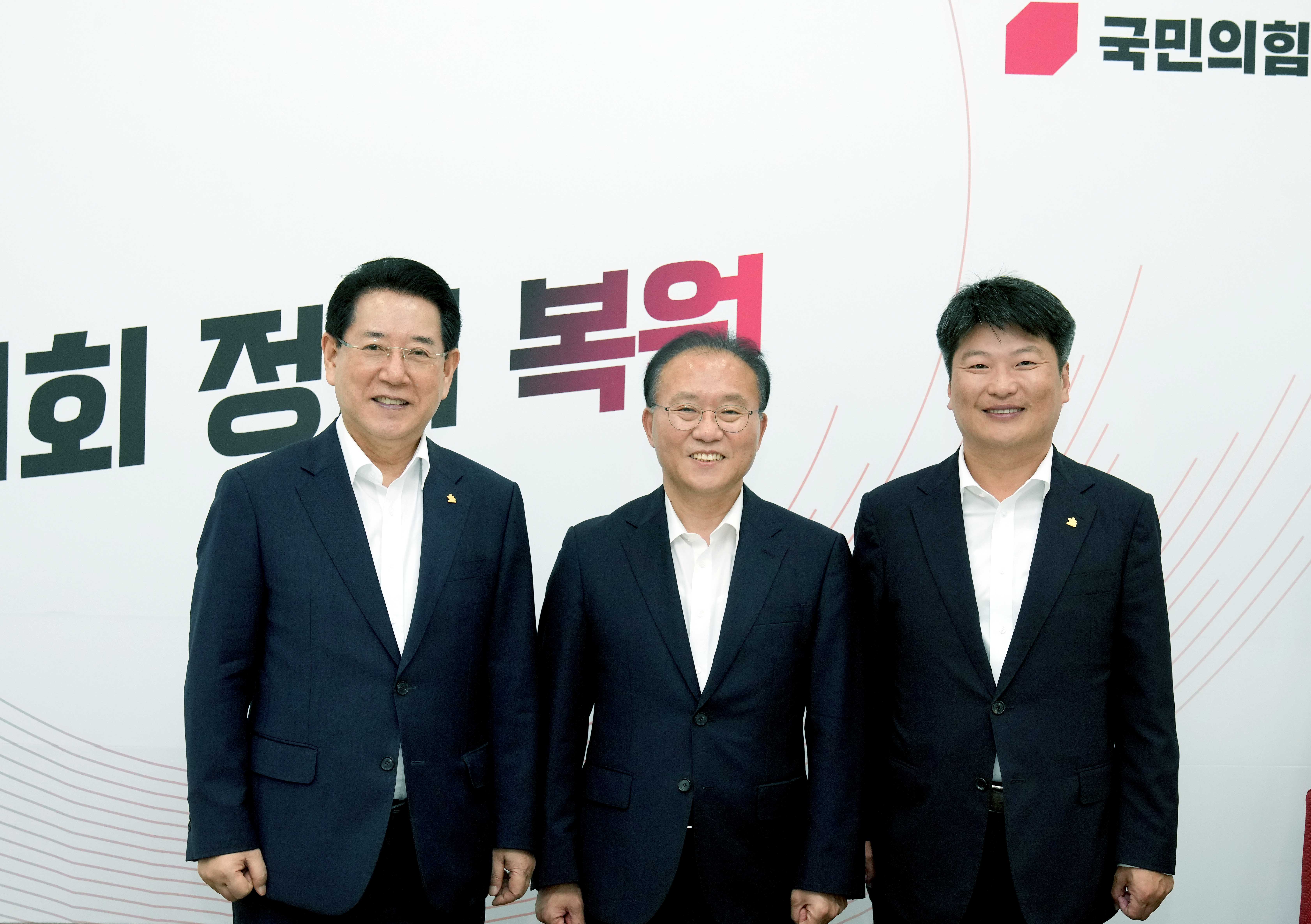 국민의힘 윤재옥 원내대표 면담2
