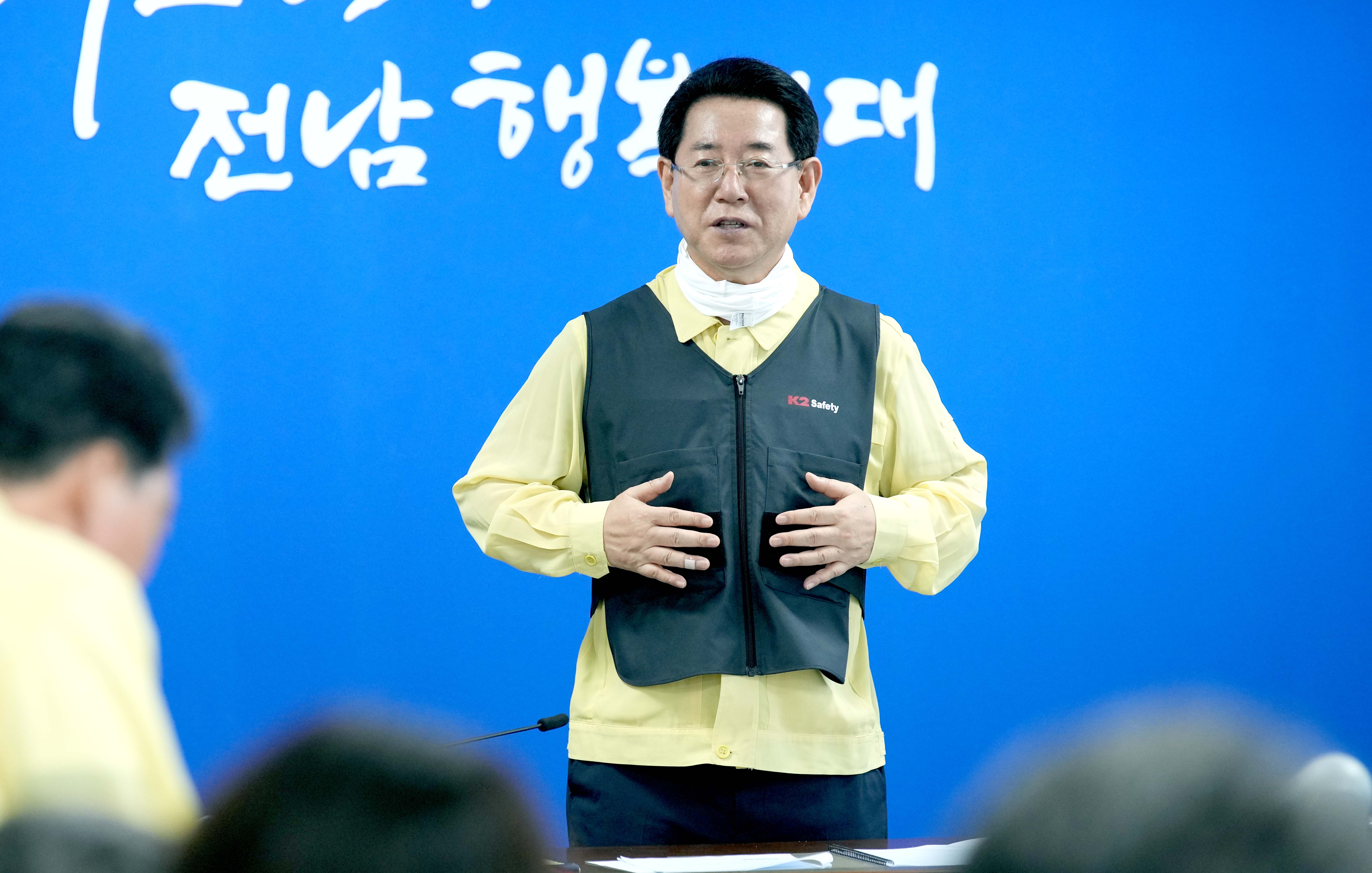 여름철 폭염 및 태풍 대처상황 보고 회의4