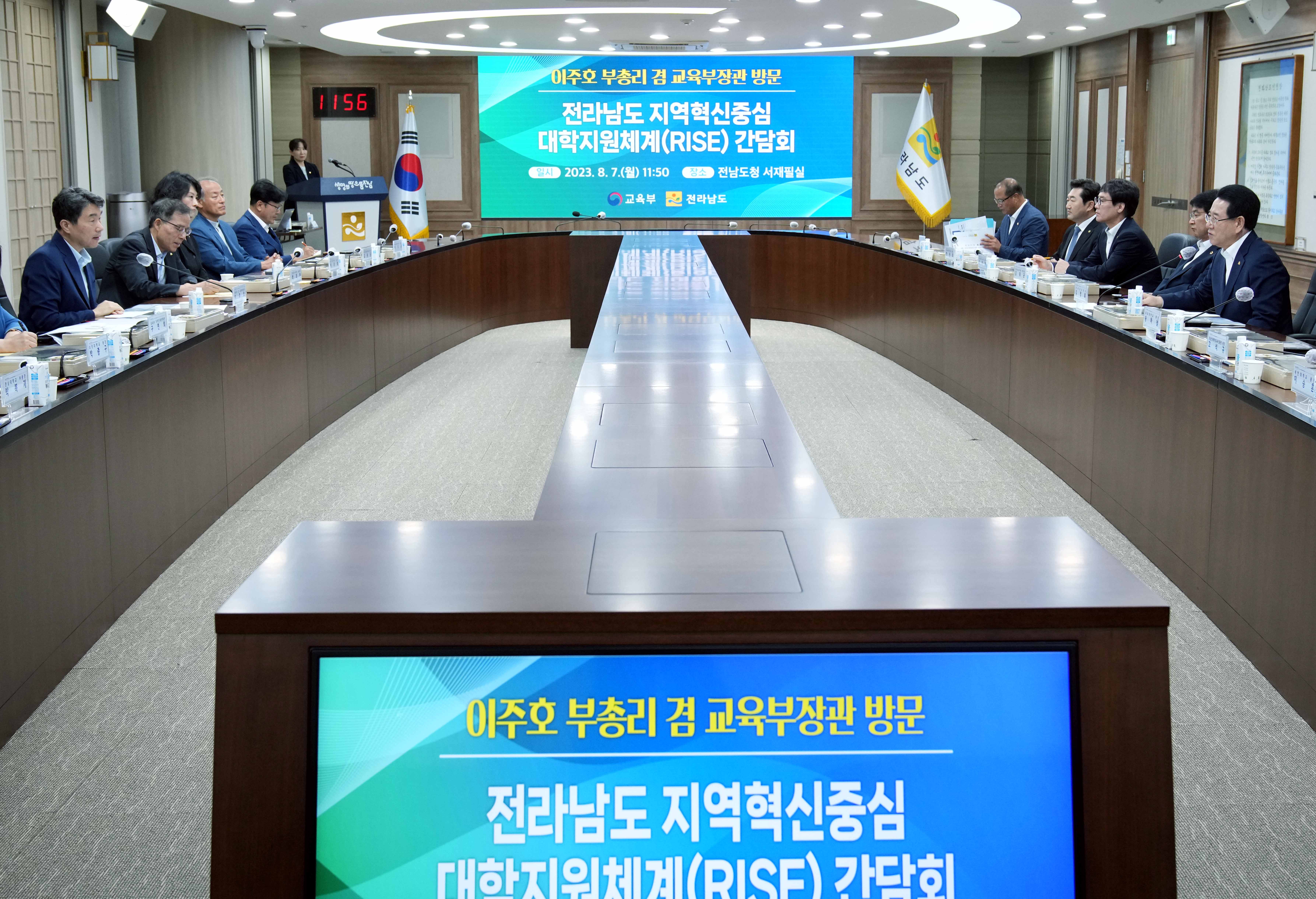 이주호 사회부총리 겸 교육부장관과 브런치 간담회3