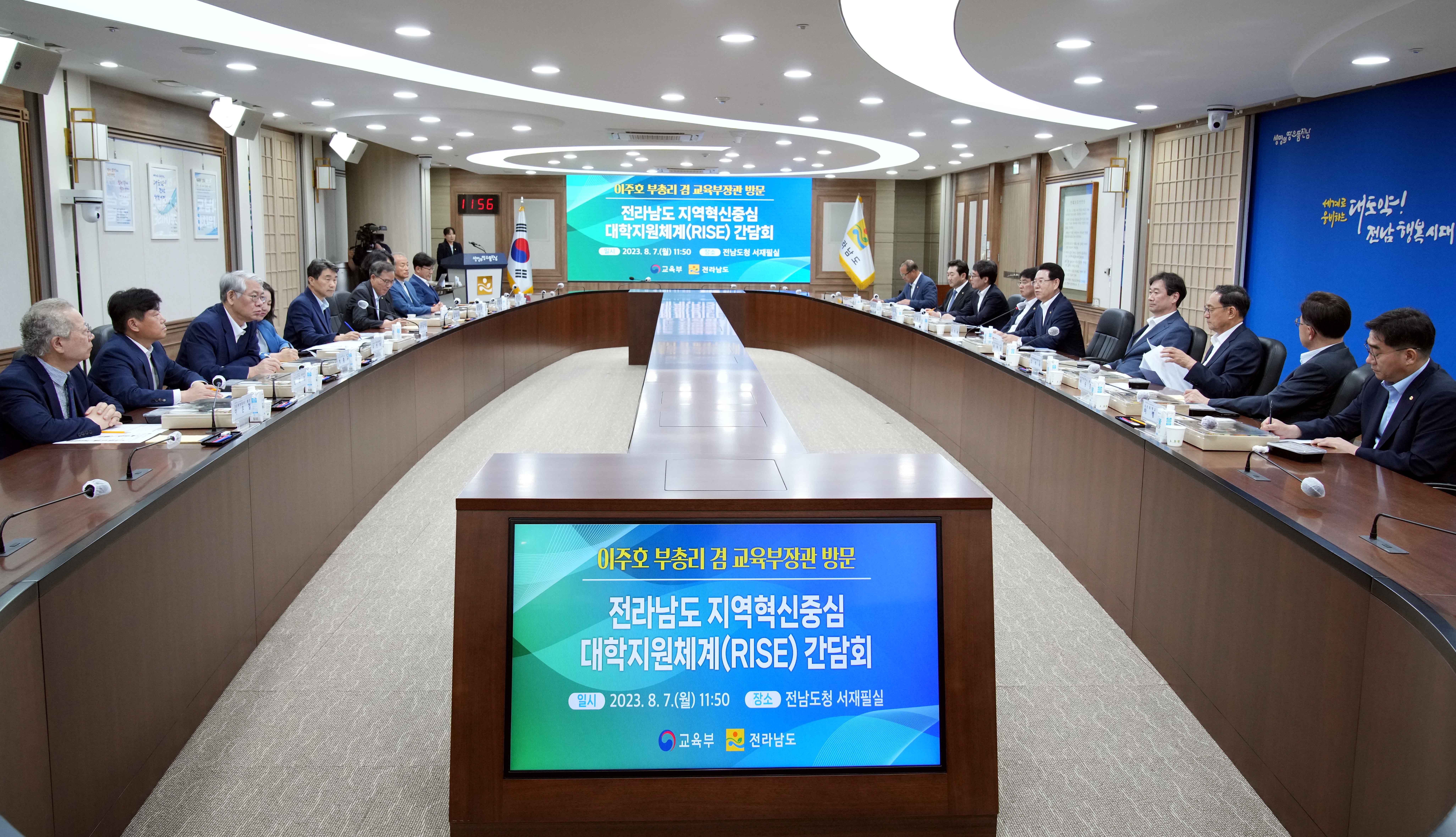 이주호 사회부총리 겸 교육부장관과 브런치 간담회5
