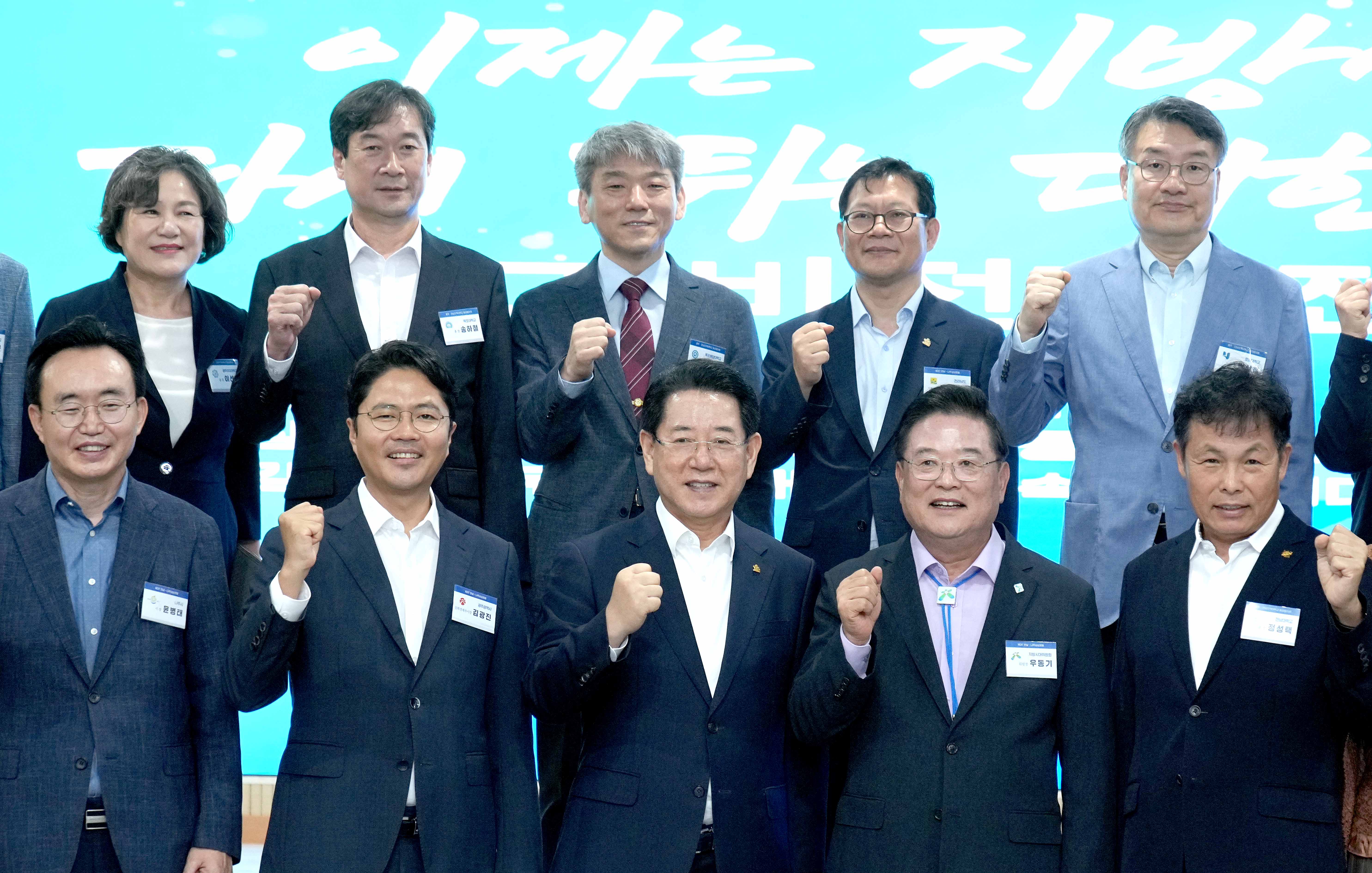 우동기 지방시대위원장 초청 특강1